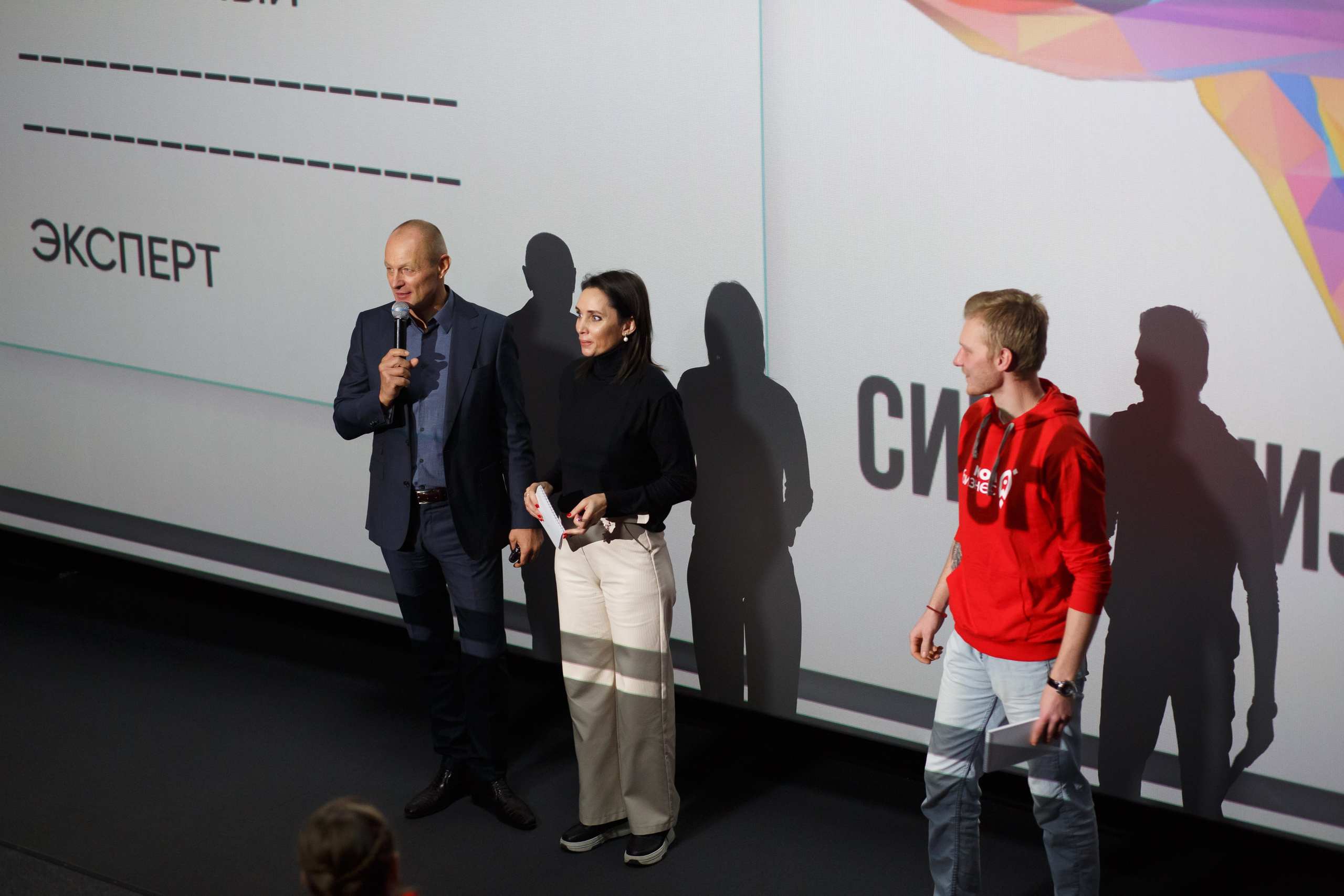 Тренинг для самозанятых. Фотограф Яков Поспехов