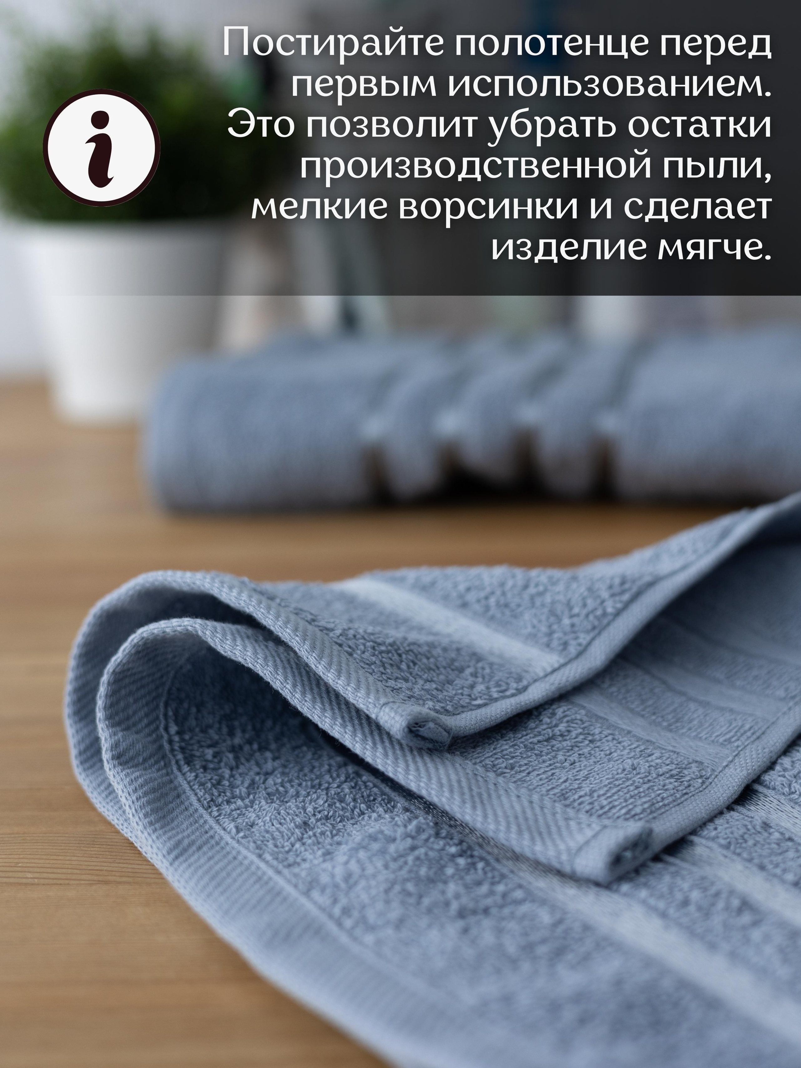 Инфографика для маркетплейсов: махровые полотенца. Маркетолог в Москве, специалист по коммуникациям и рекламе Аня Смоляга