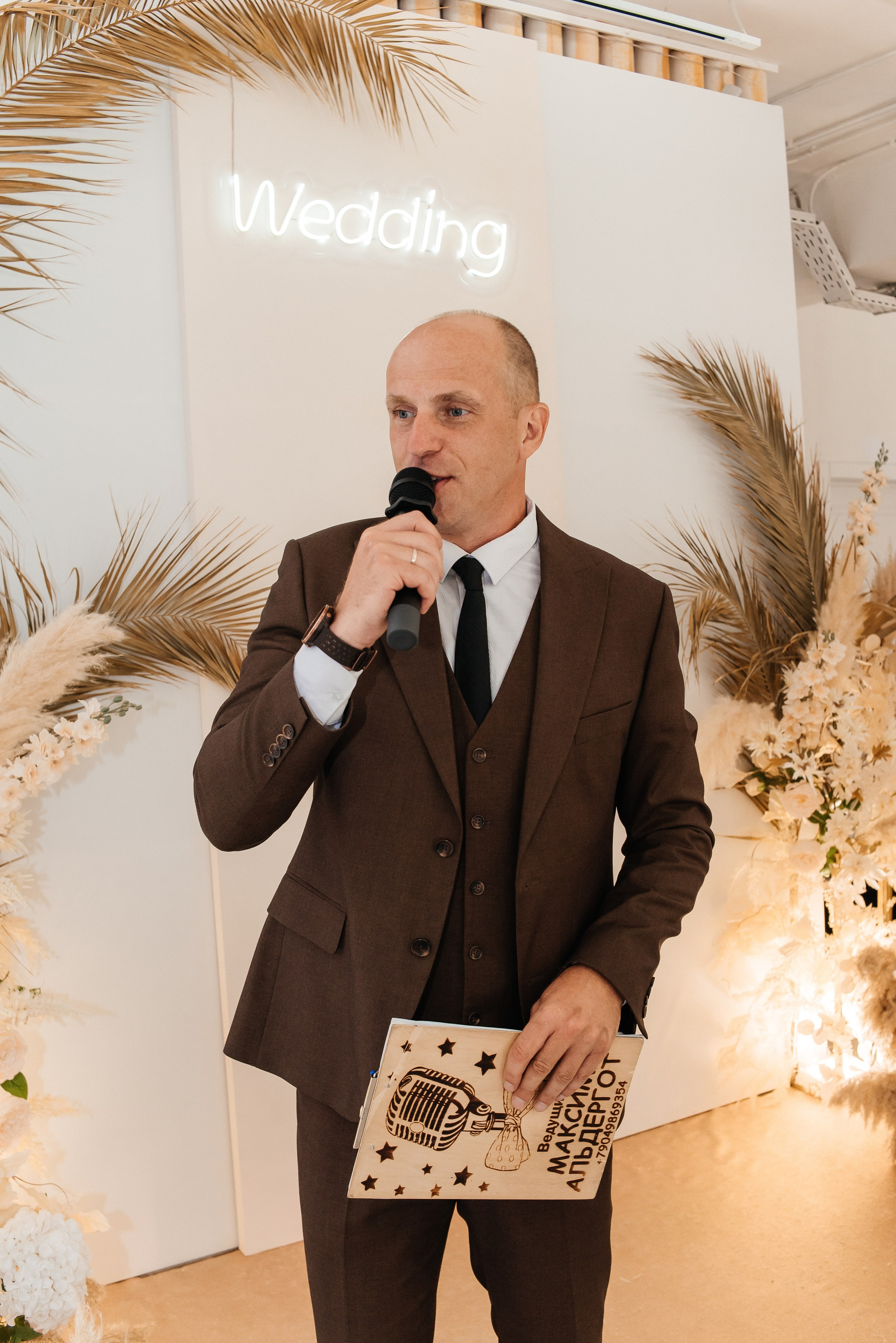 Анна и Роман. Фотограф Галина Рагозина