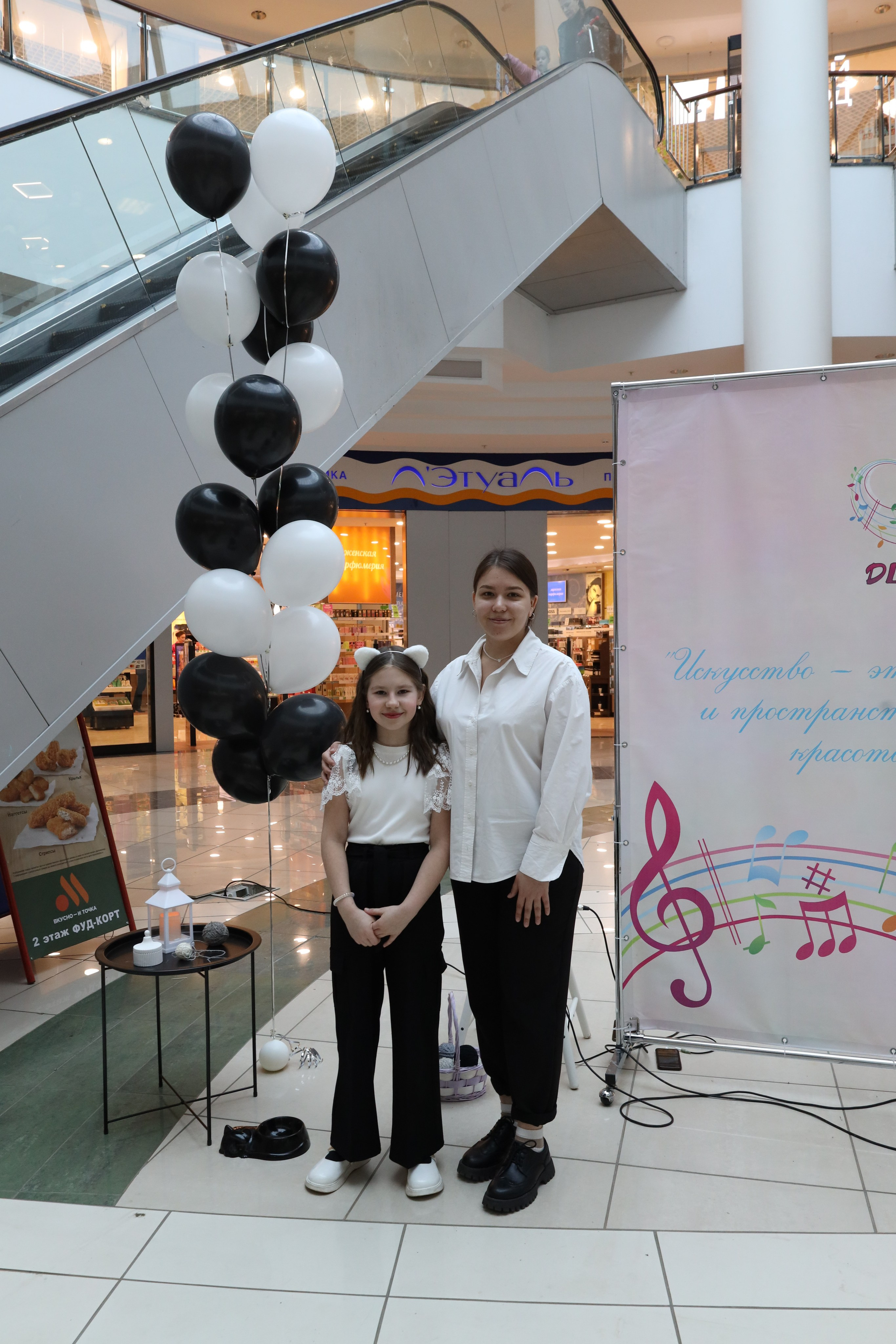 Пушистая гамма