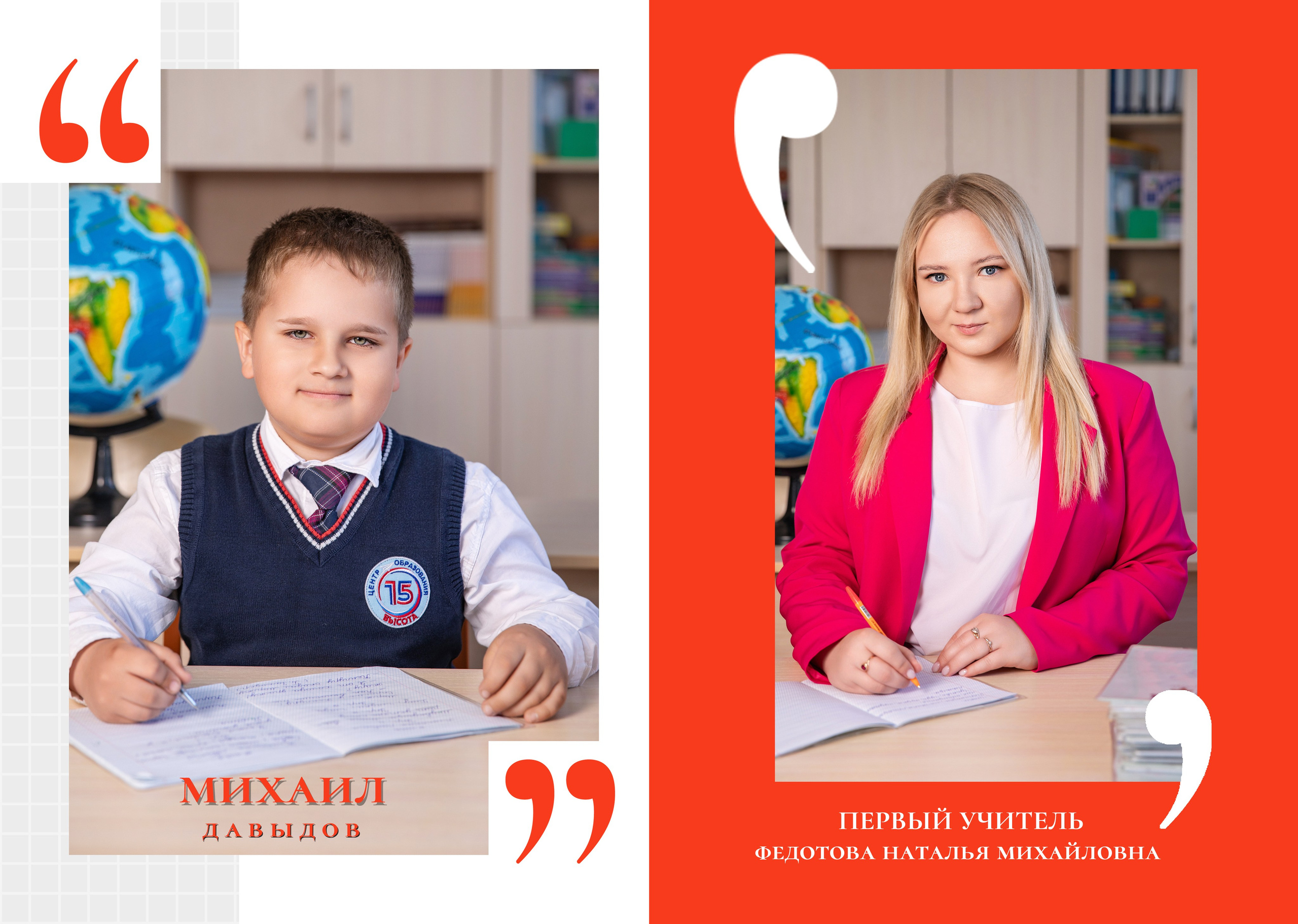 Альбомы. Школьный и детский фотограф в г. Саранске Дарья Левина