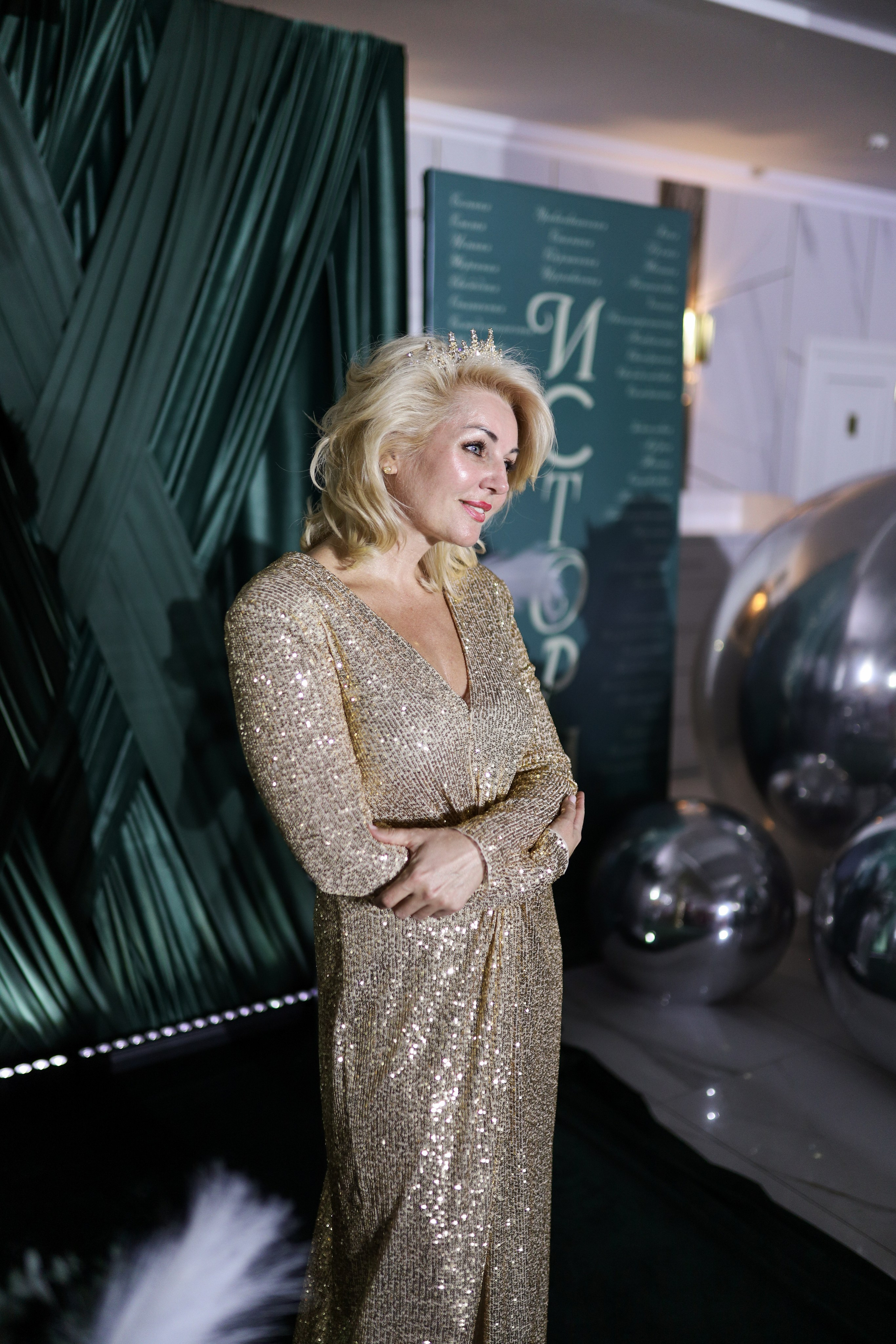 Новогодний корпоратив