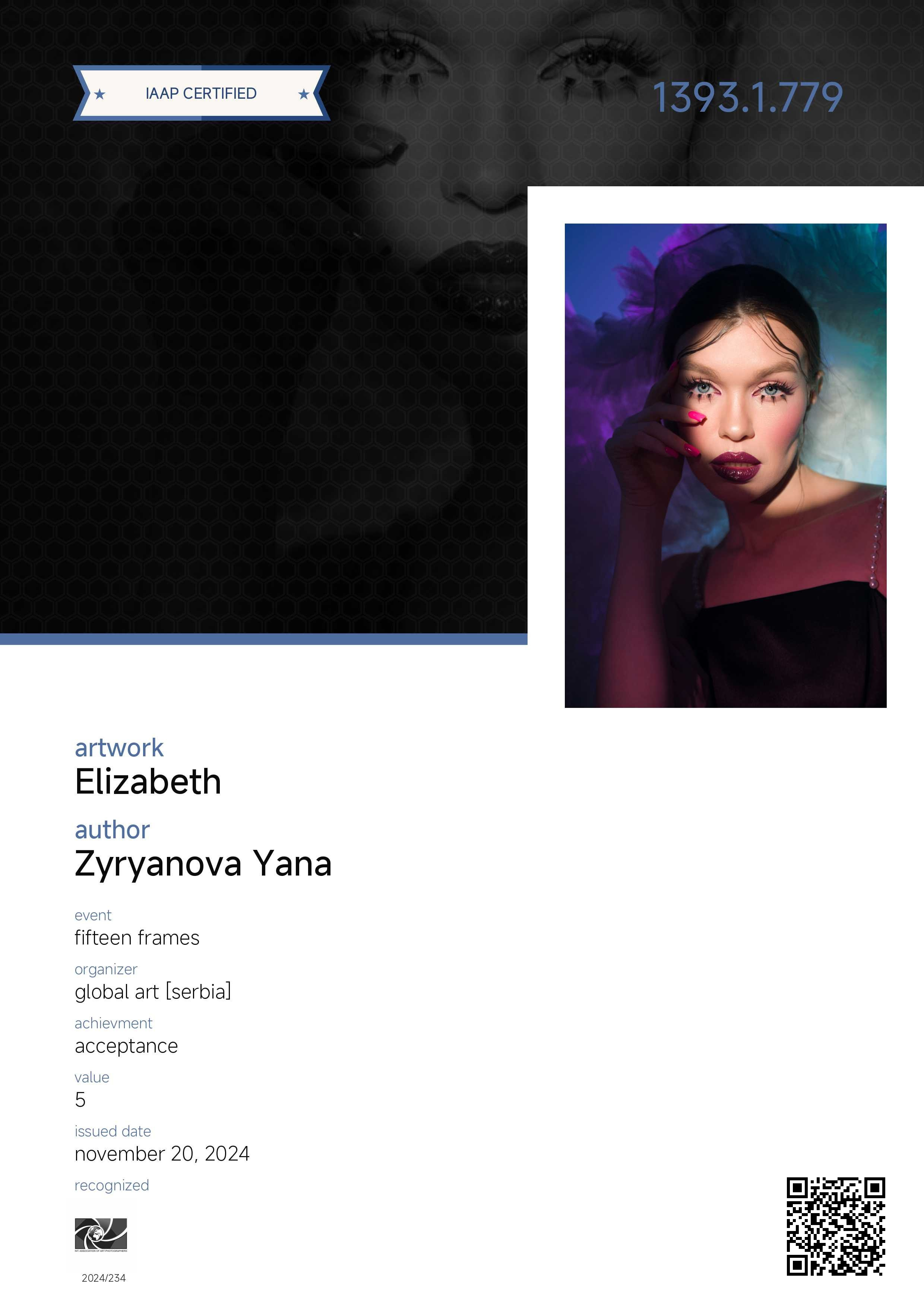 Дипломы. Фотограф Зырянова Яна, Снежинск, Екатеринбург, Челябинск