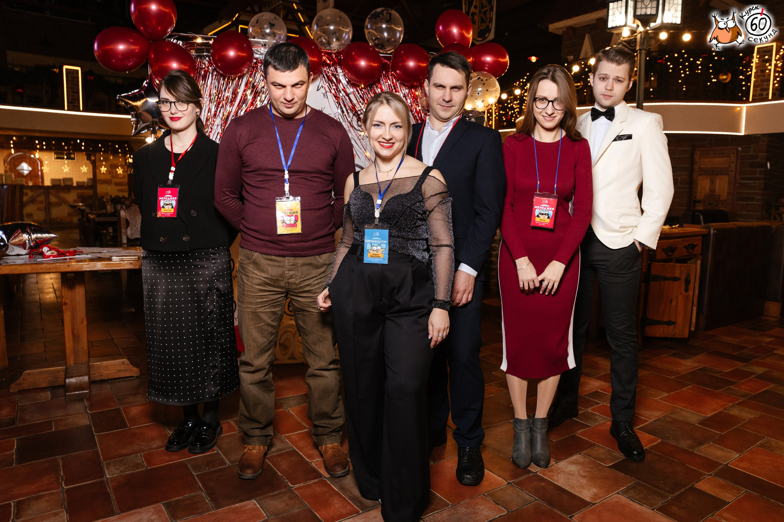 День рождения клуба 60 секунд. Семейный фотограф — Макс Белогрудов