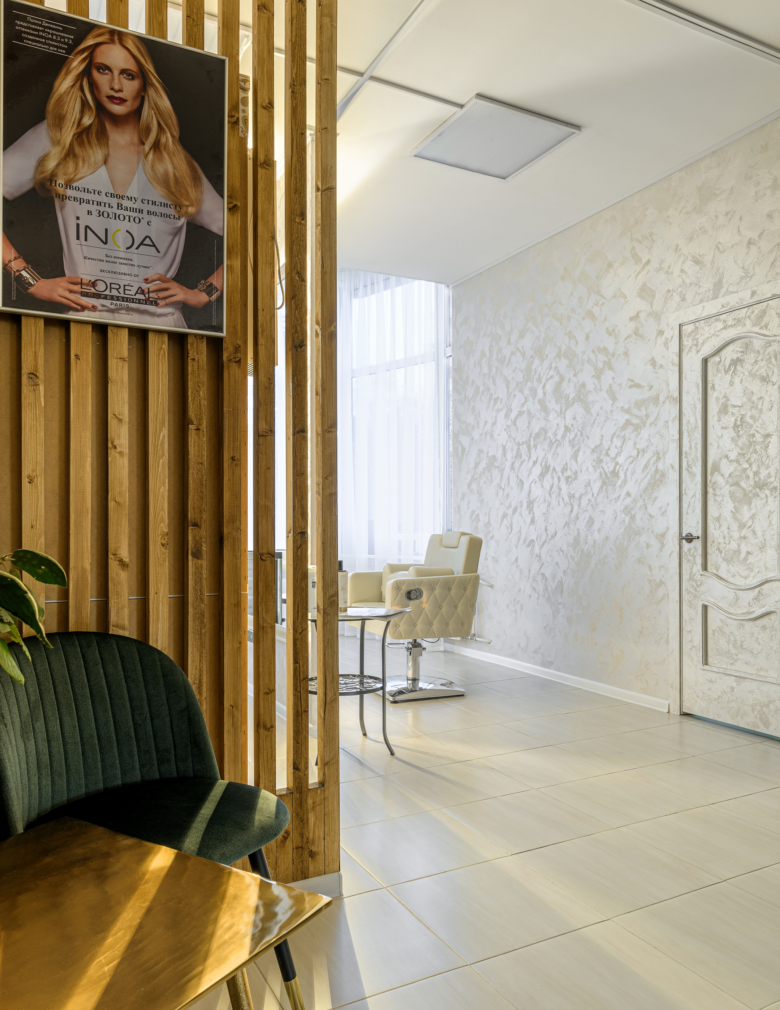 Фотосъемка салона красоты. Интерьерный фотограф Мария Дмитриева. Санкт-Петербург