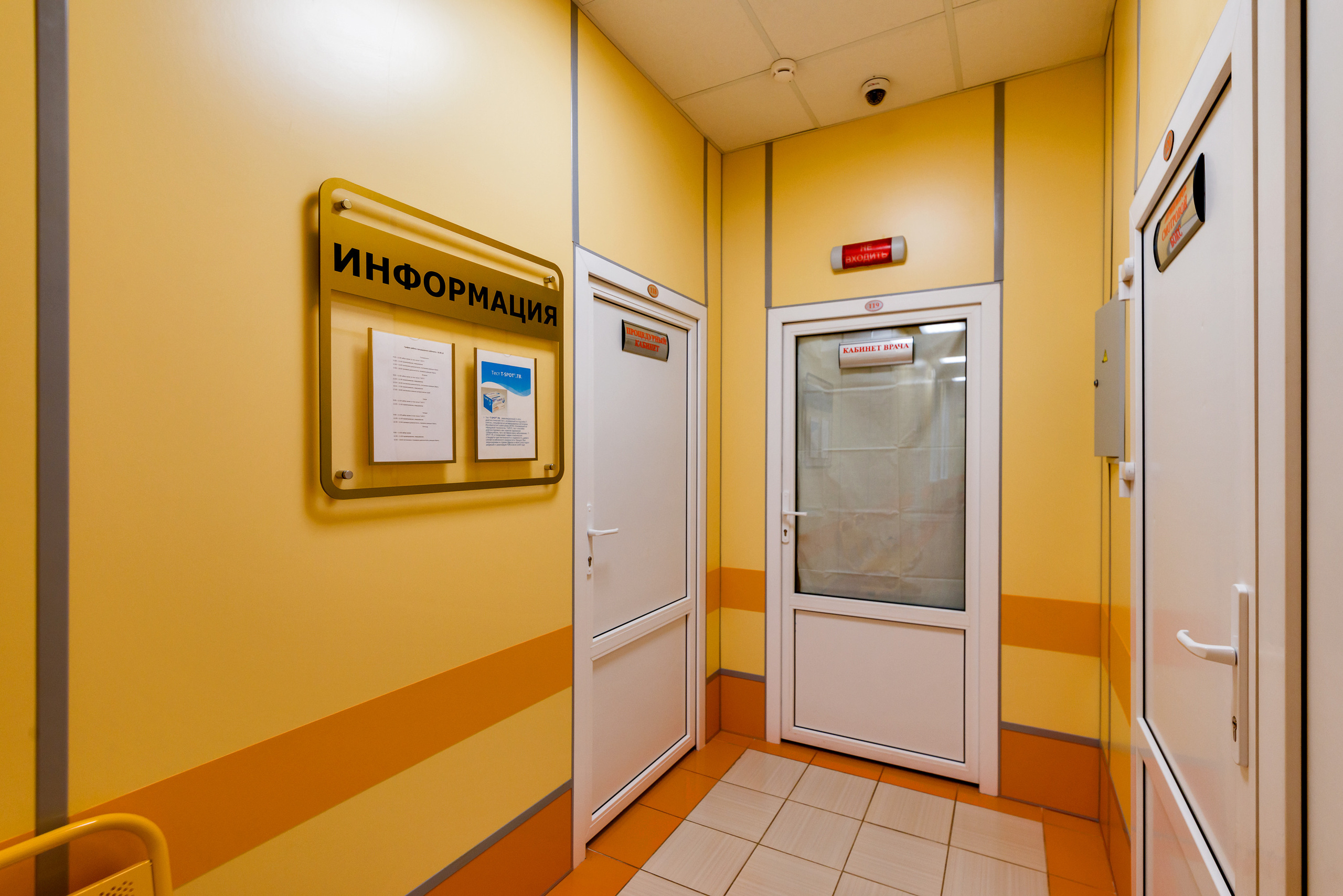 Детский медицинский центр. Интерьерный фотограф Мария Дмитриева. Санкт-Петербург