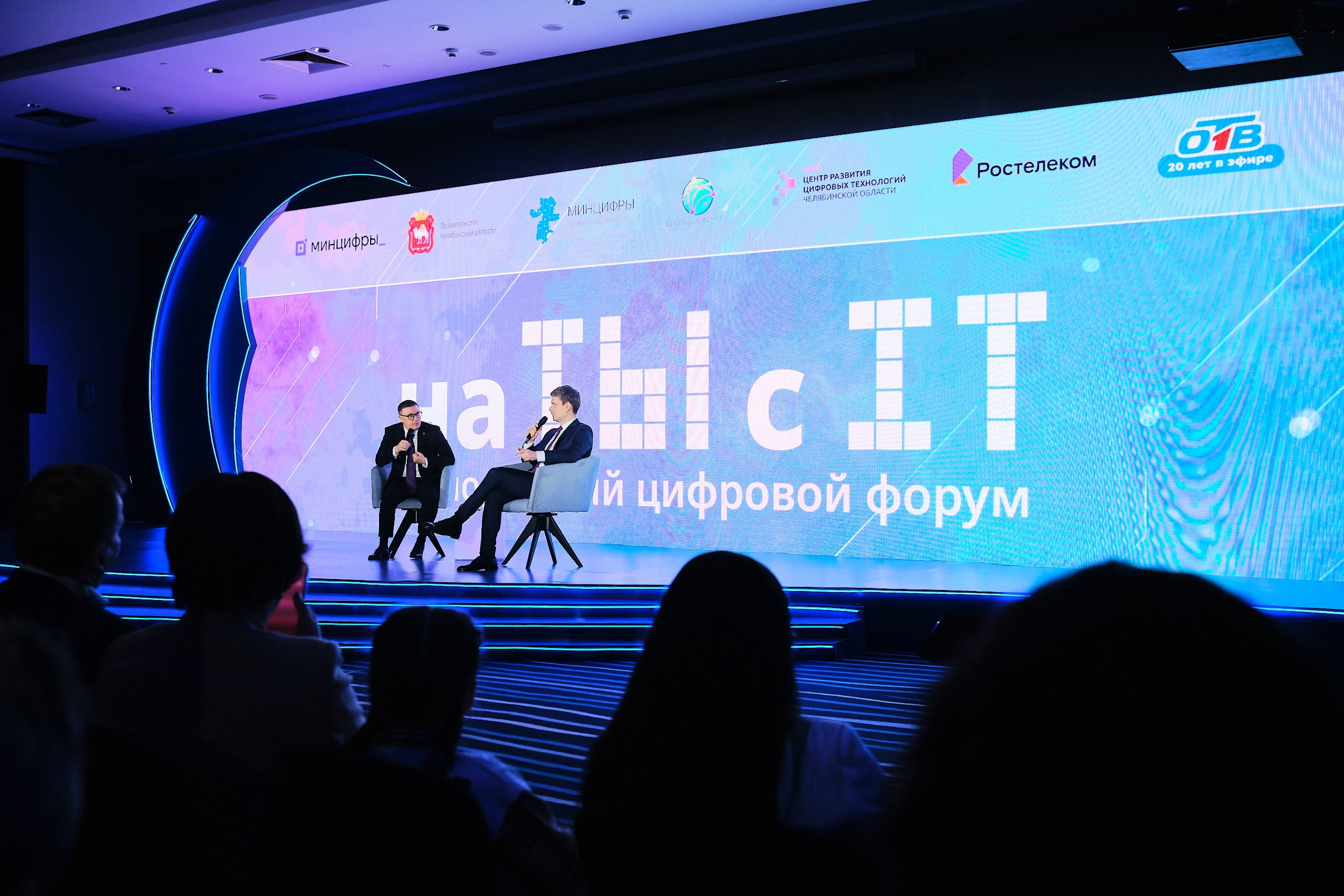 Цифровой форум «на ТЫ с IT». Матвей Яворский — фотограф в Челябинске