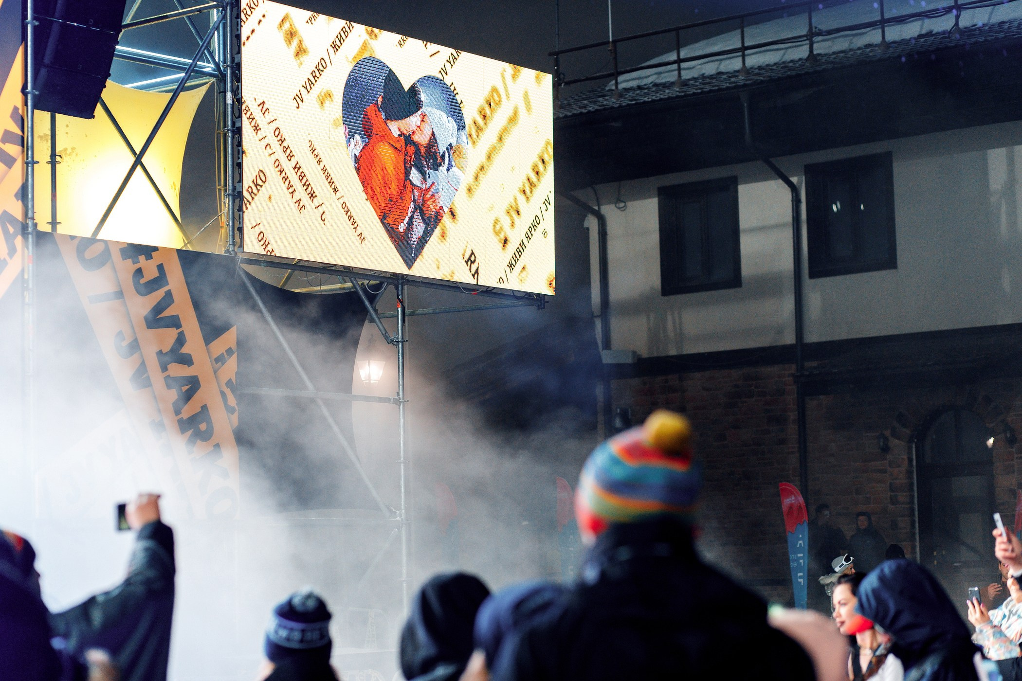Alfa Future People Snow Edition. Семейный, репортажный, свадебный фотограф в Краснодаре Артур Александрин