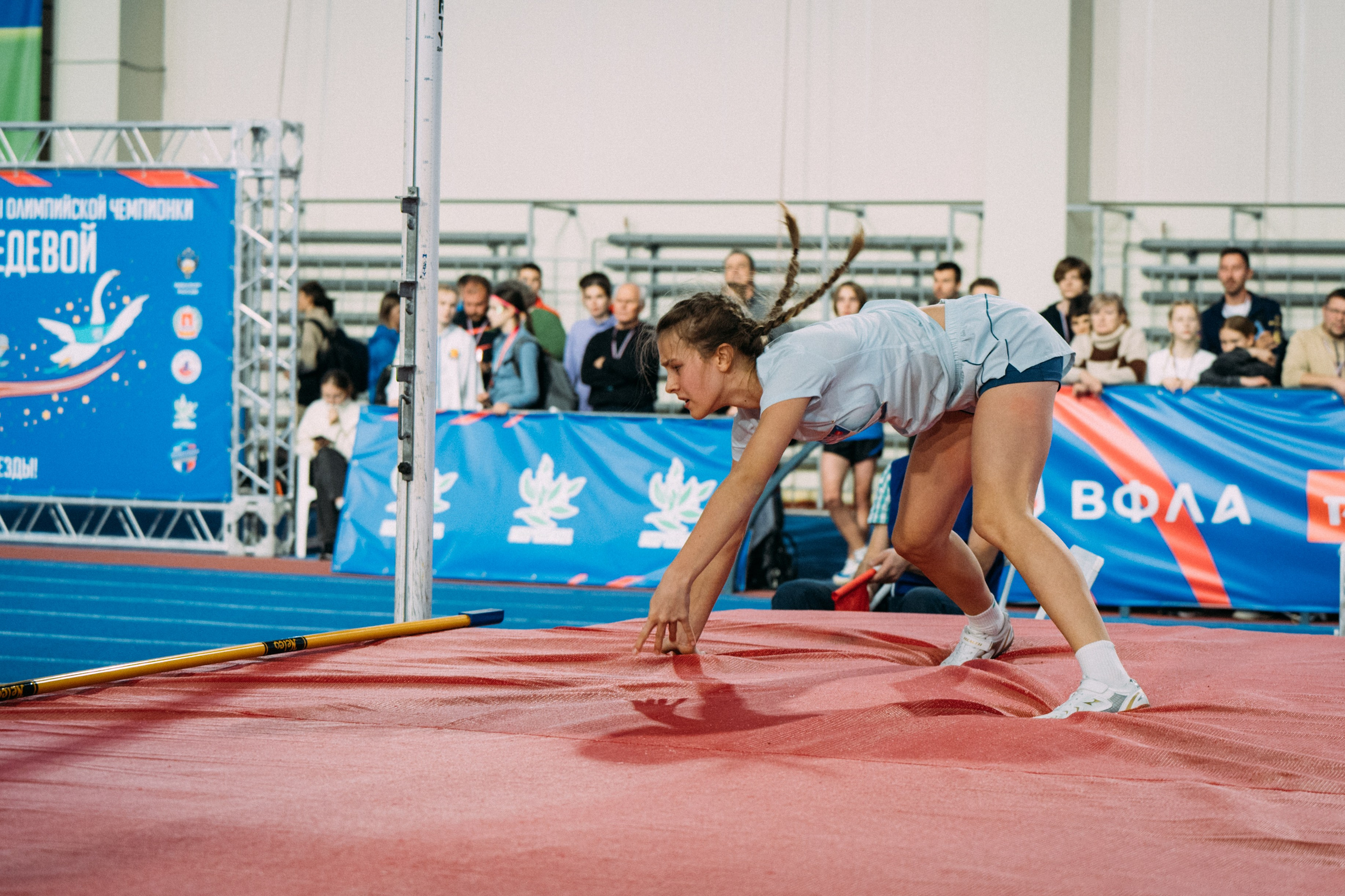 Всероссийские соревнования по лёгкой атлетике