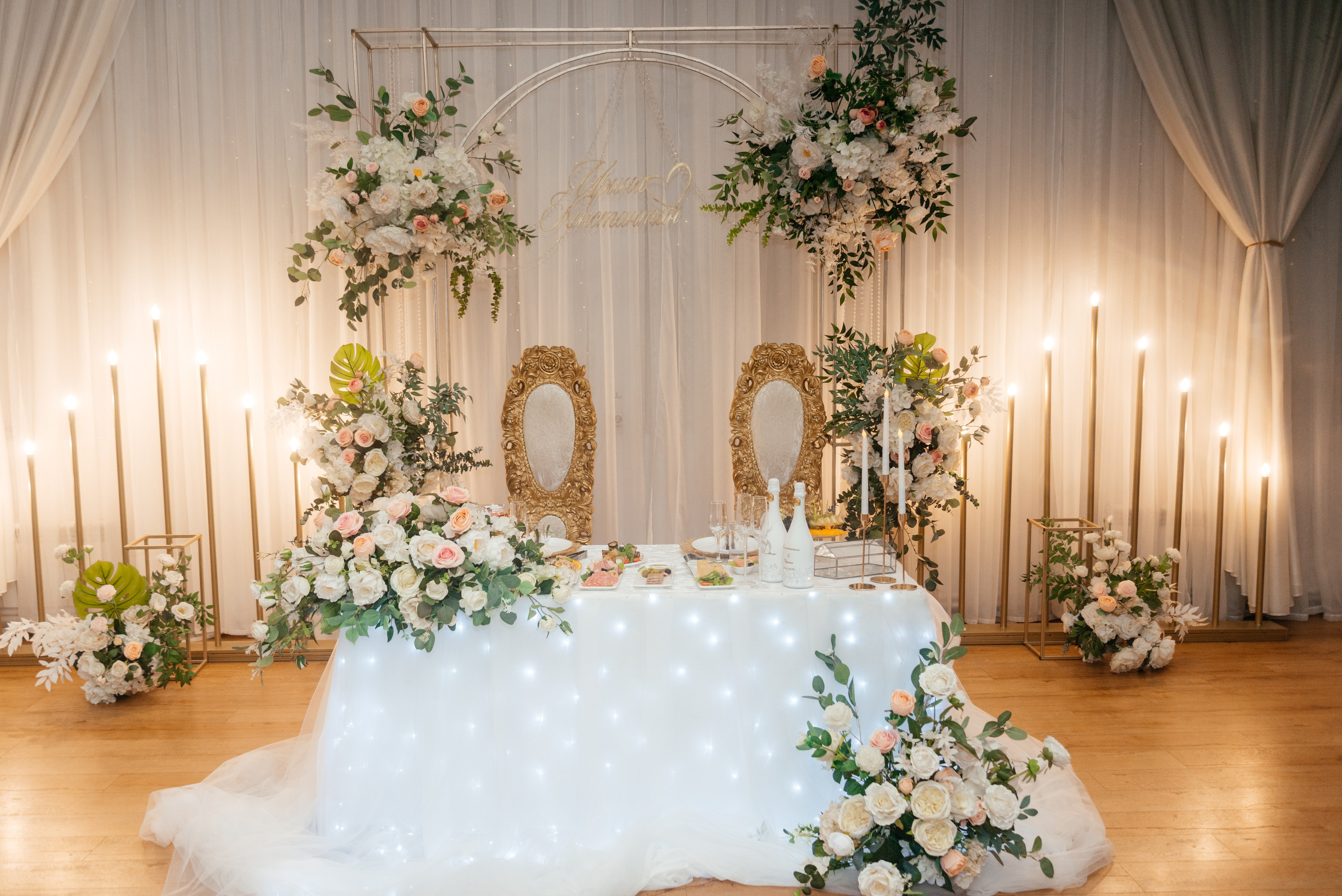 Ирина & Константин. Мария Яровая фотограф Хабаровск