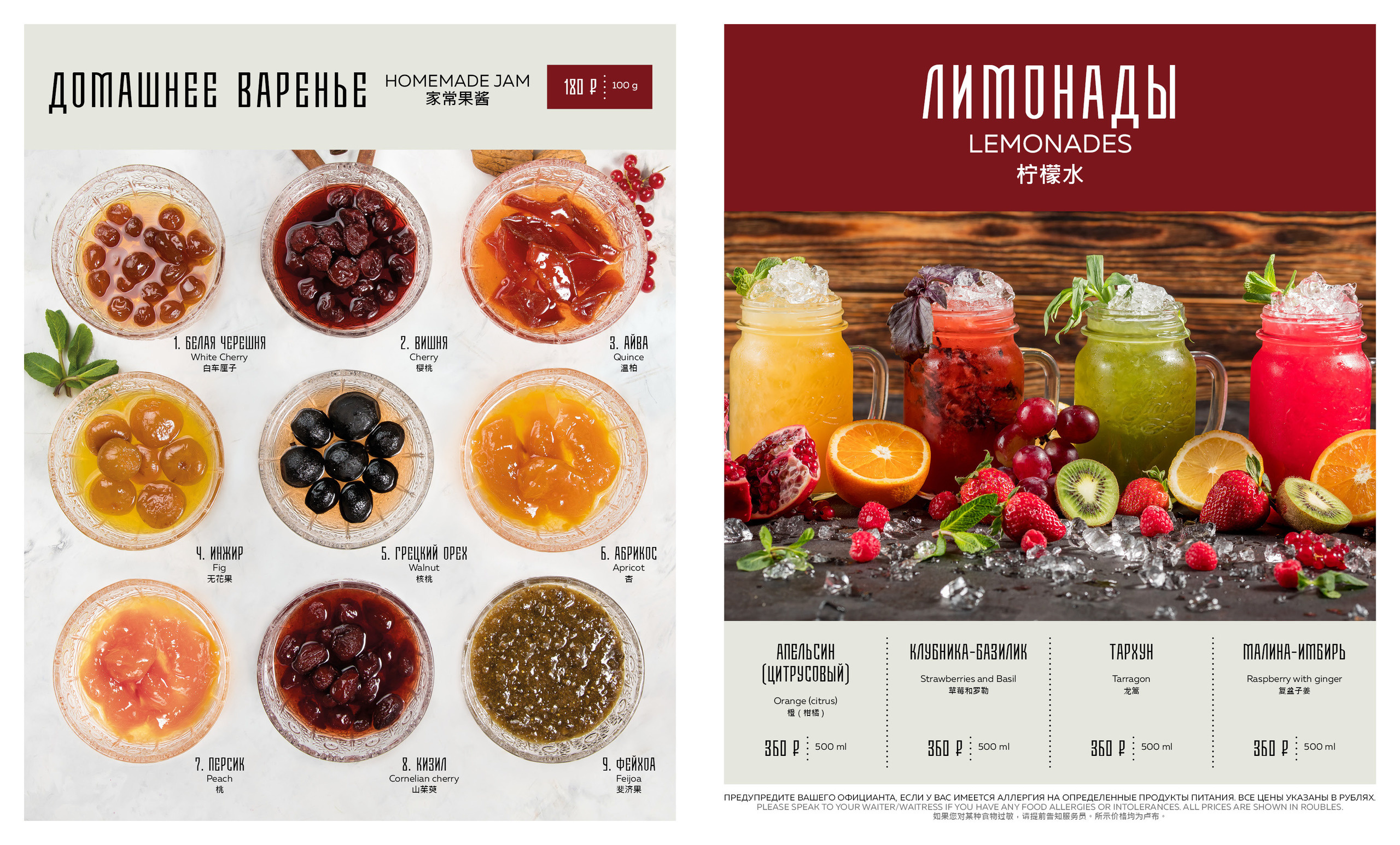 Фуд фотограф в Спб / Food photographer Spb. Профессиональный фотограф в Спб и Москве Пётр Летуновский