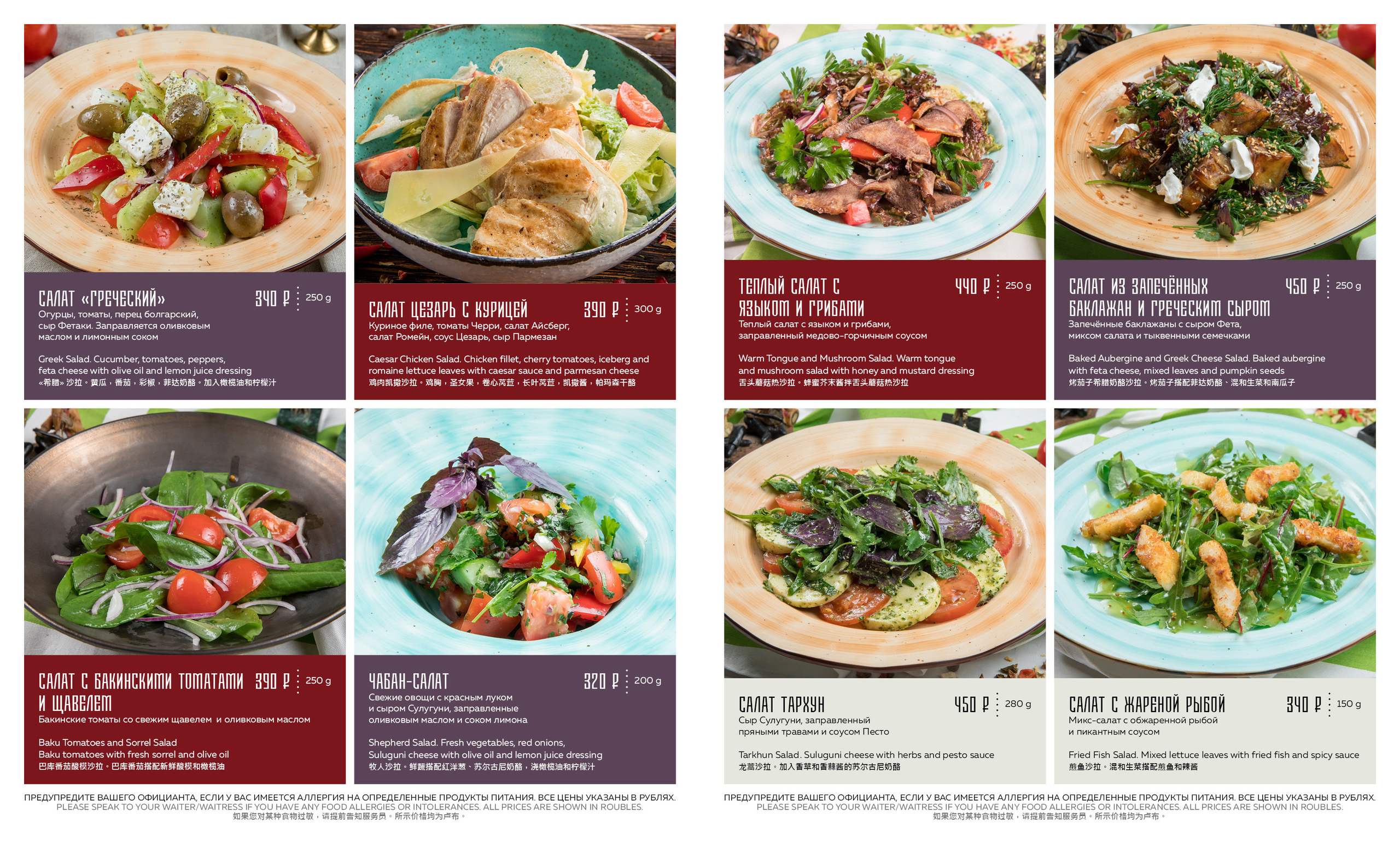 Фуд фотограф в Спб / Food photographer Spb. Профессиональный фотограф в Спб и Москве Пётр Летуновский