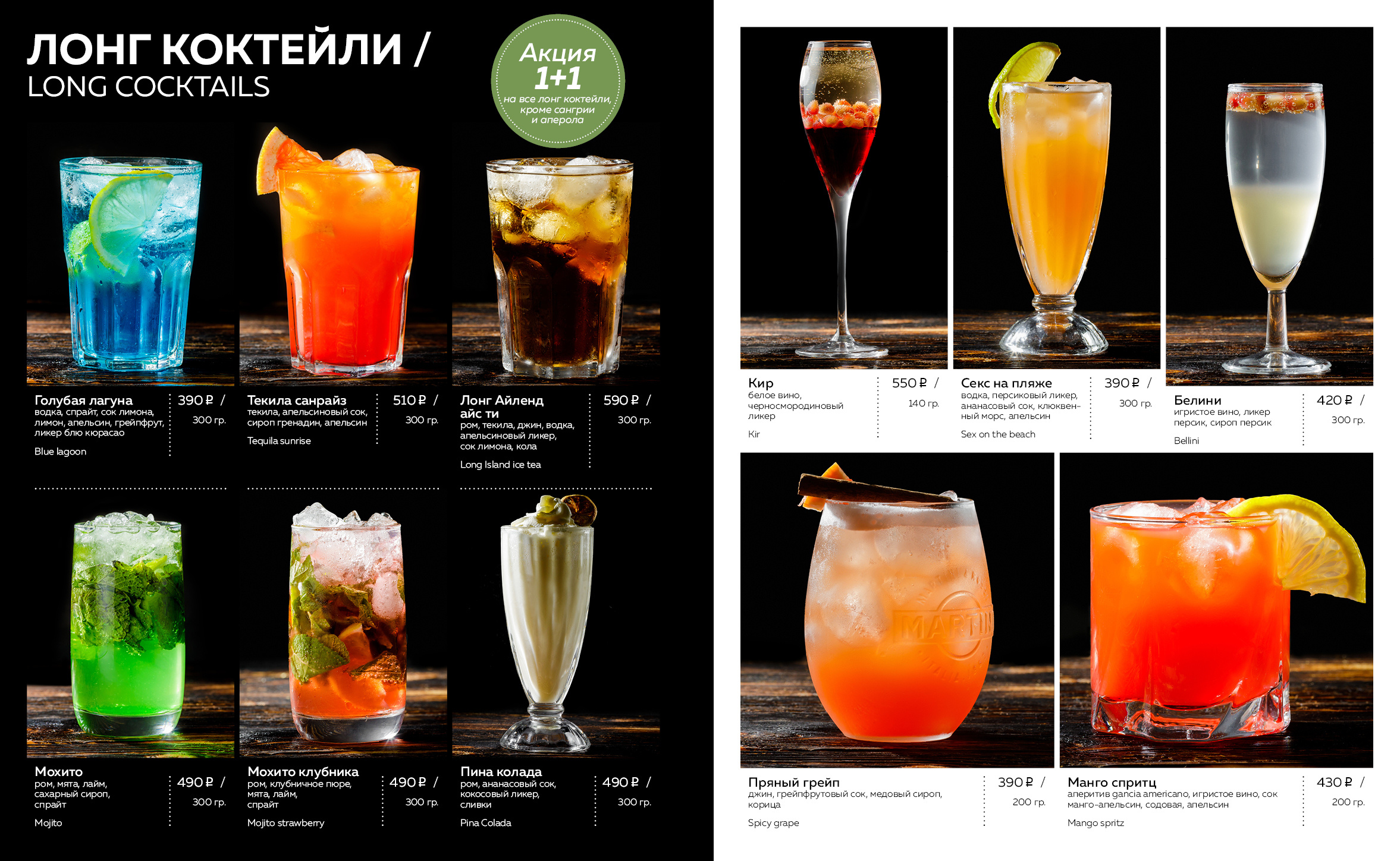 Фуд фотограф в Спб / Food photographer Spb. Профессиональный фотограф в Спб и Москве Пётр Летуновский