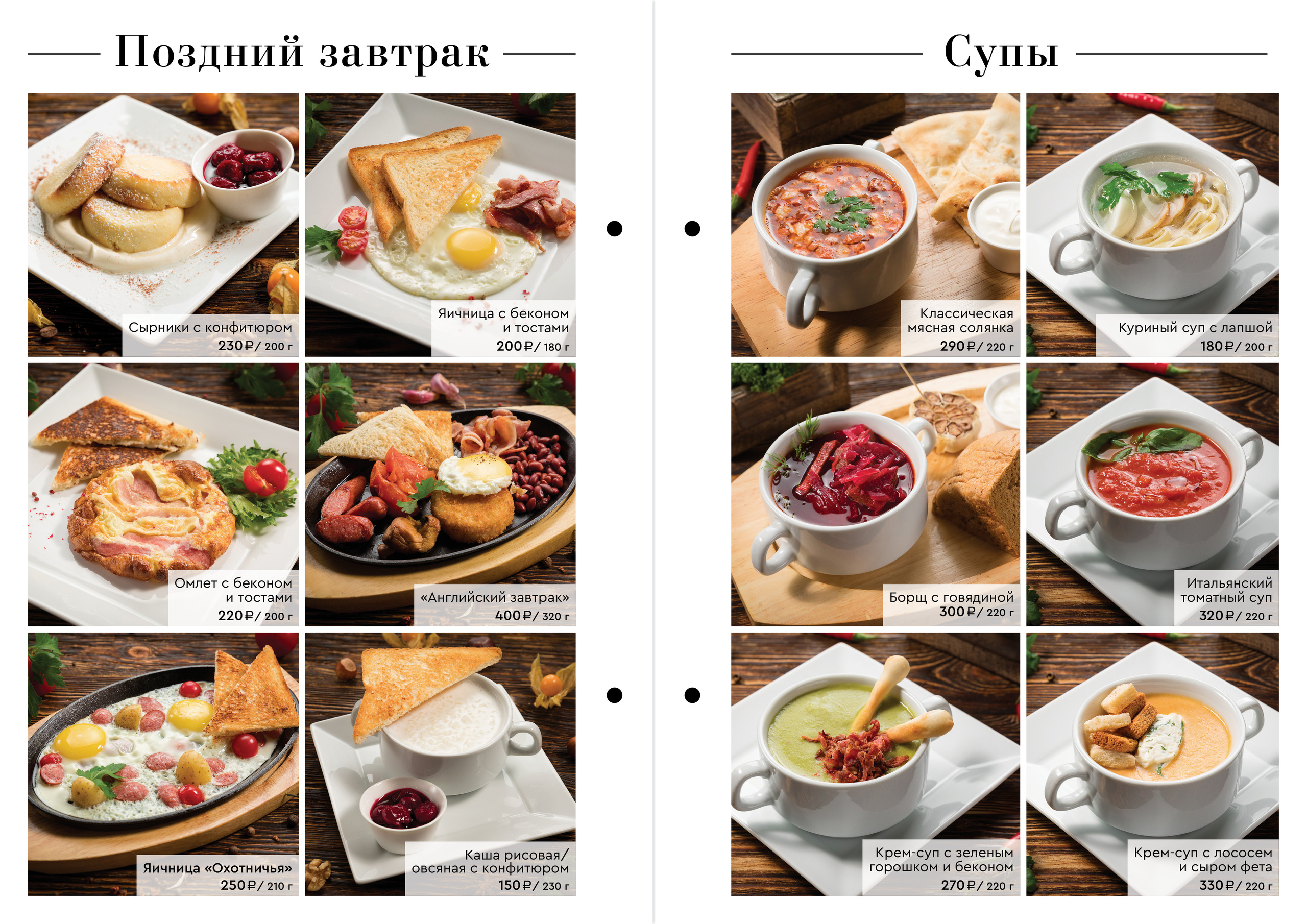 Фуд фотограф в Спб / Food photographer Spb. Профессиональный фотограф в Спб и Москве Пётр Летуновский