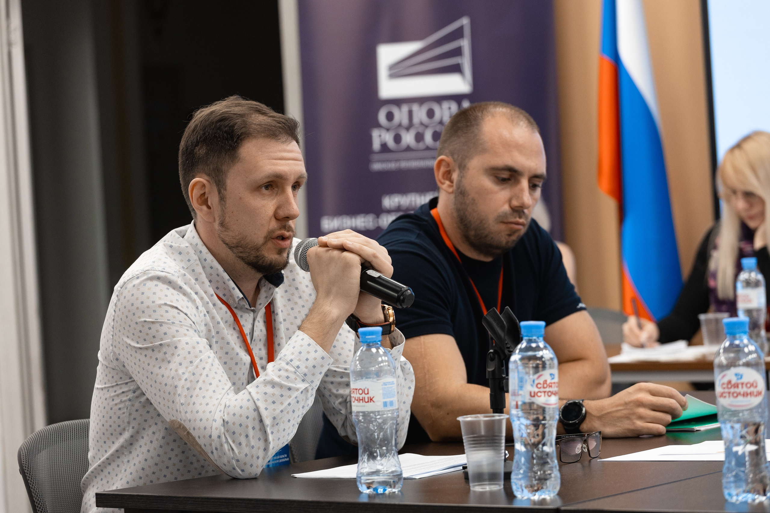 Крупные конференции