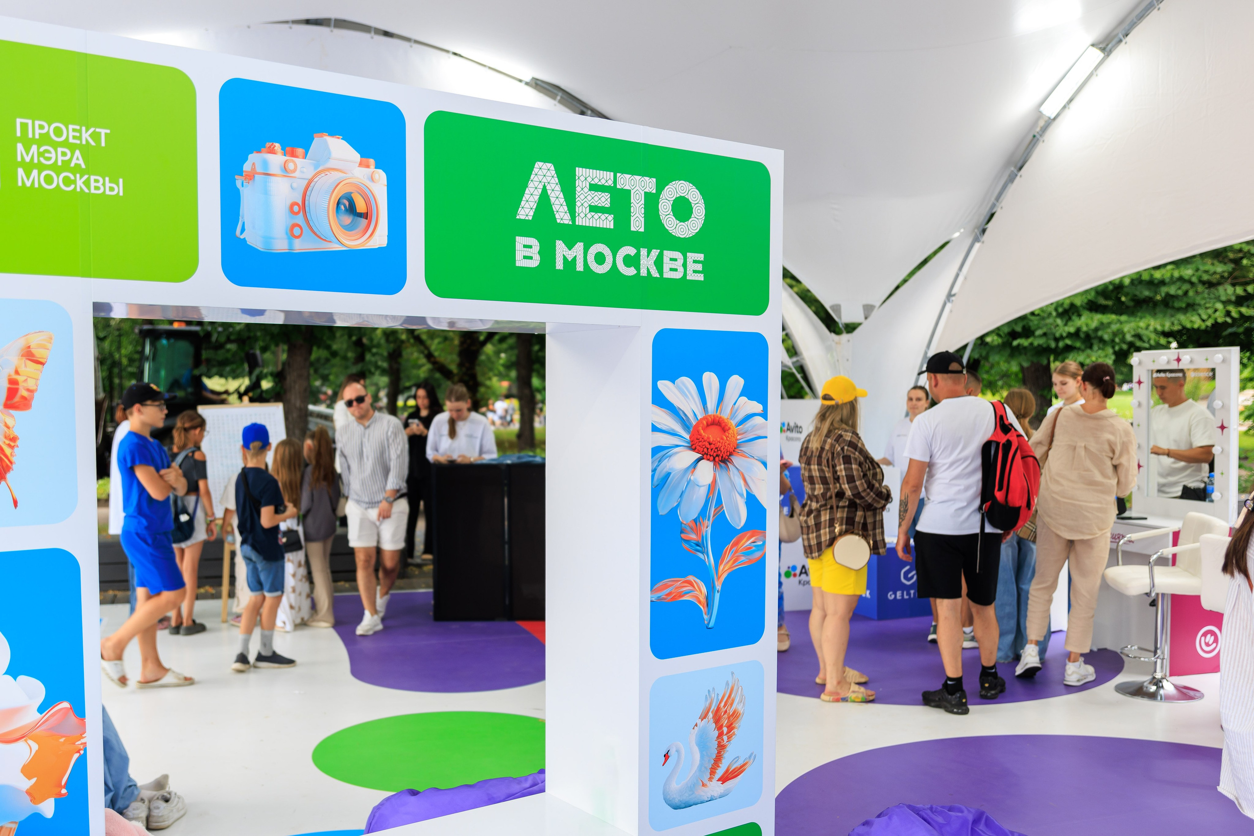 Avito Услуги в Парке Горького. Репортажный фотограф/видеограф Артур Аванесян в Москве