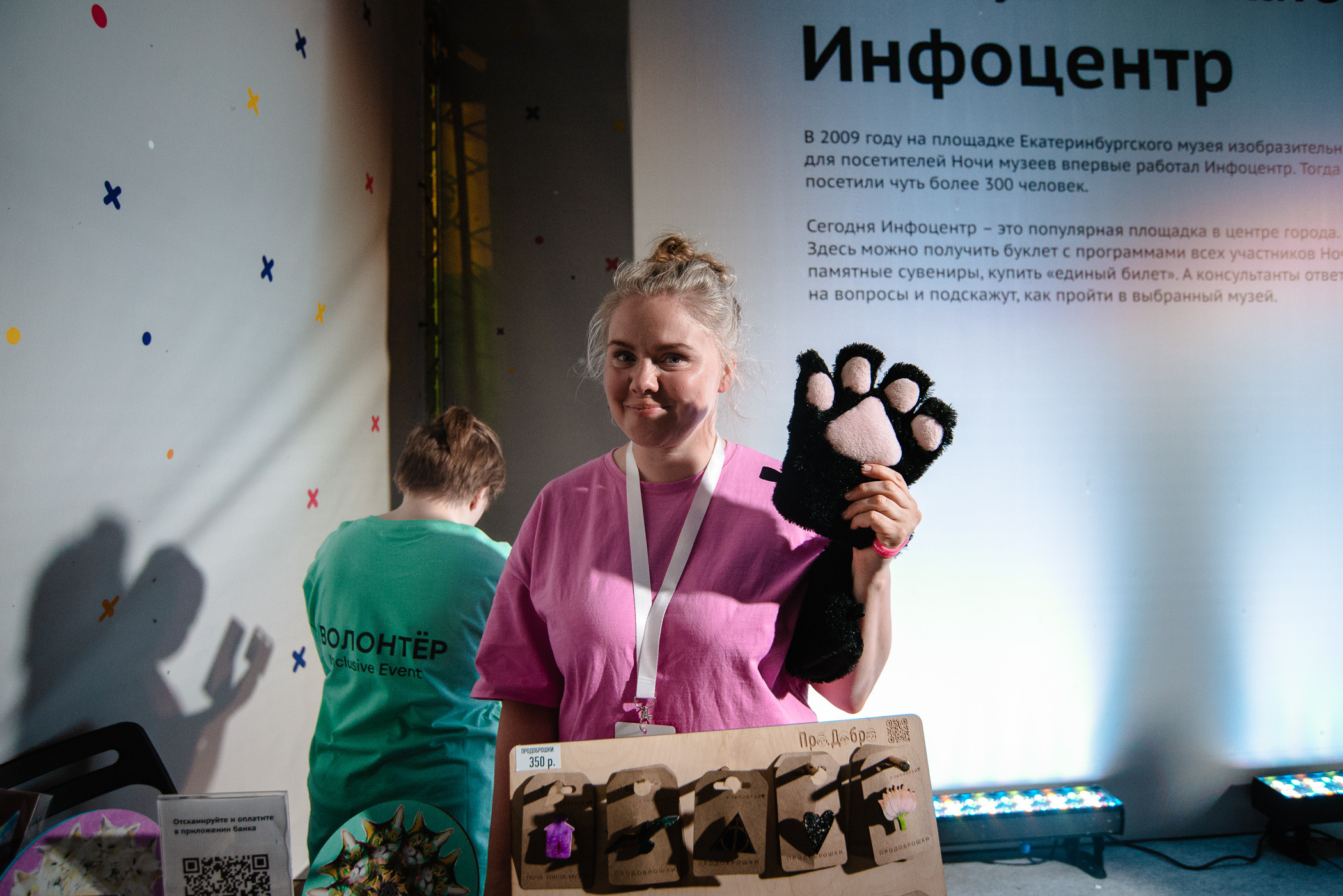 Репортаж. Репортажный и концертный фотограф Алексей Патентный в Екатеринбурге