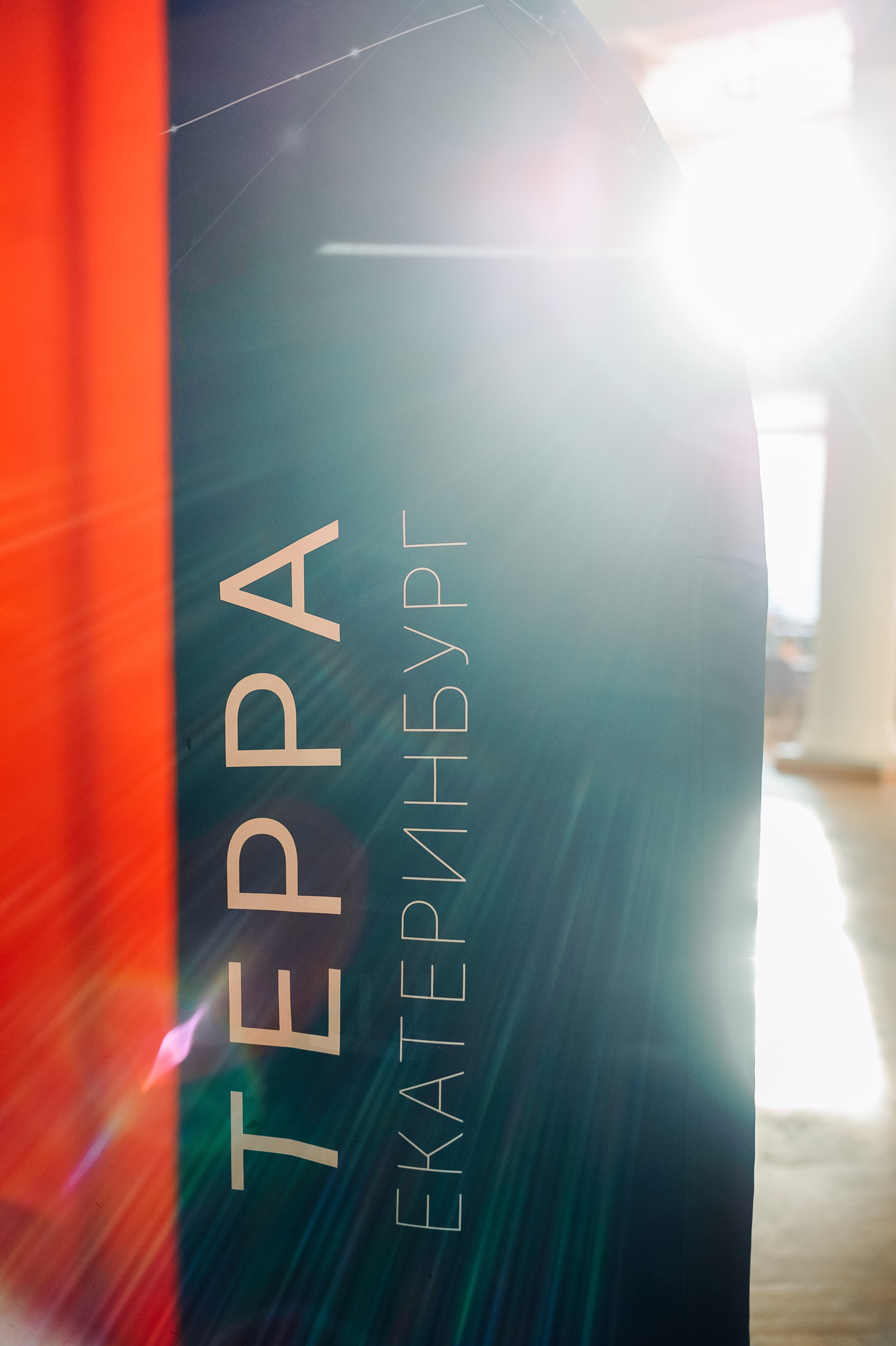 Открытие нового потока бизнес-клуба Терра. Фотограф в Екатеринбурге Артём Зайнетдинов