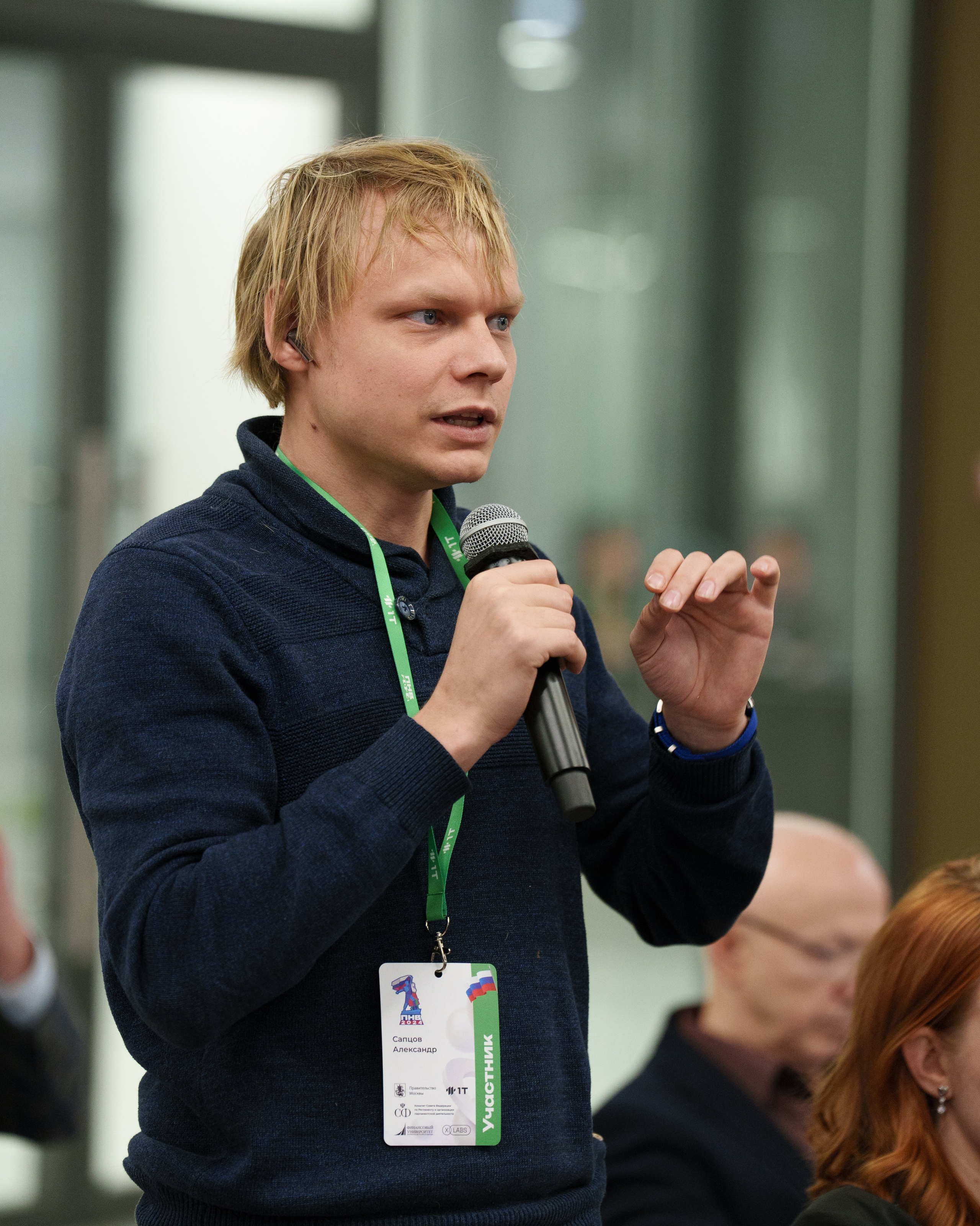 Пленарное заседание в МГУ. Yankovski_001