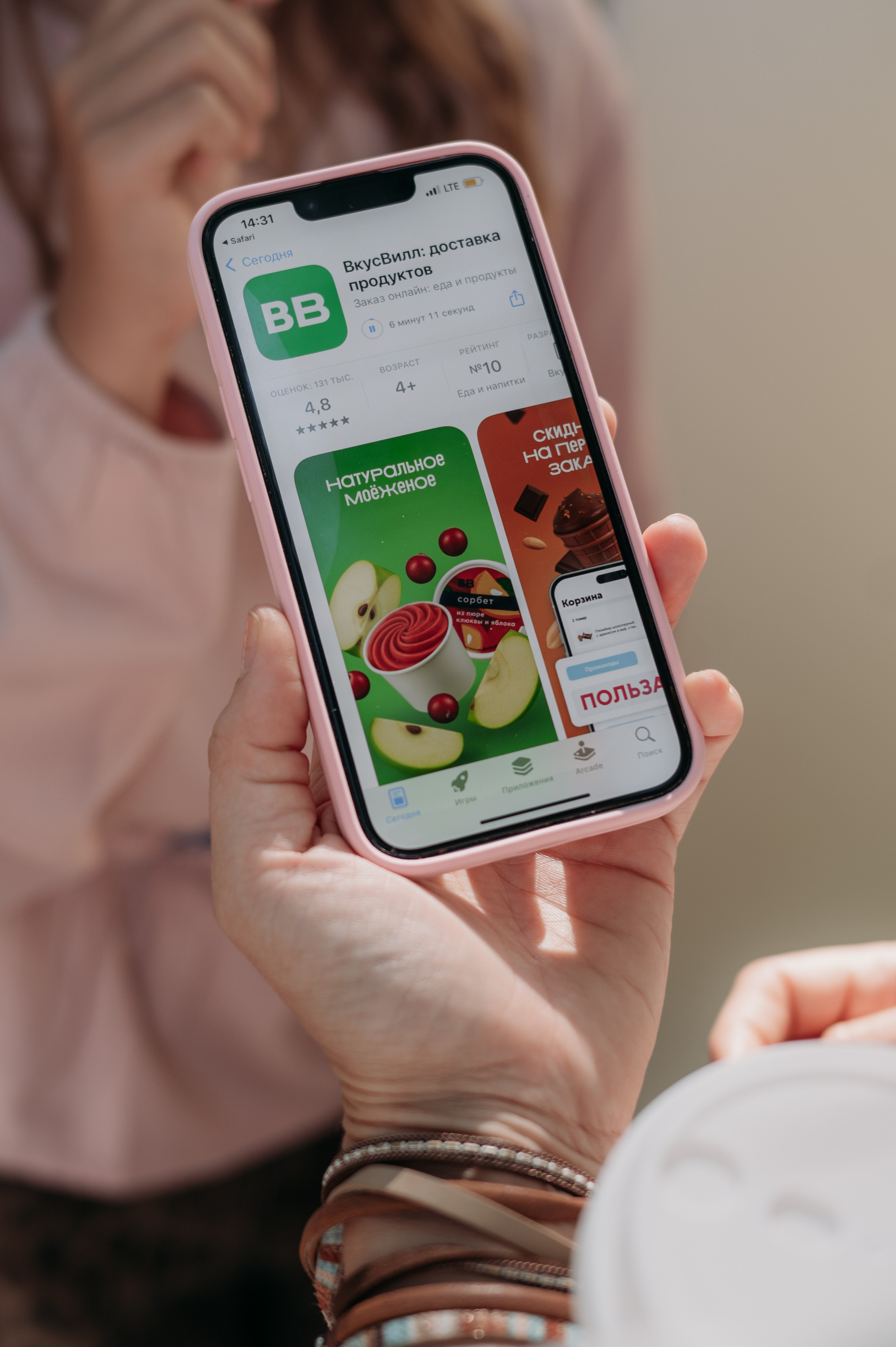 Botanica. Фотограф Нижний Новгород Екатерина Кукленкова