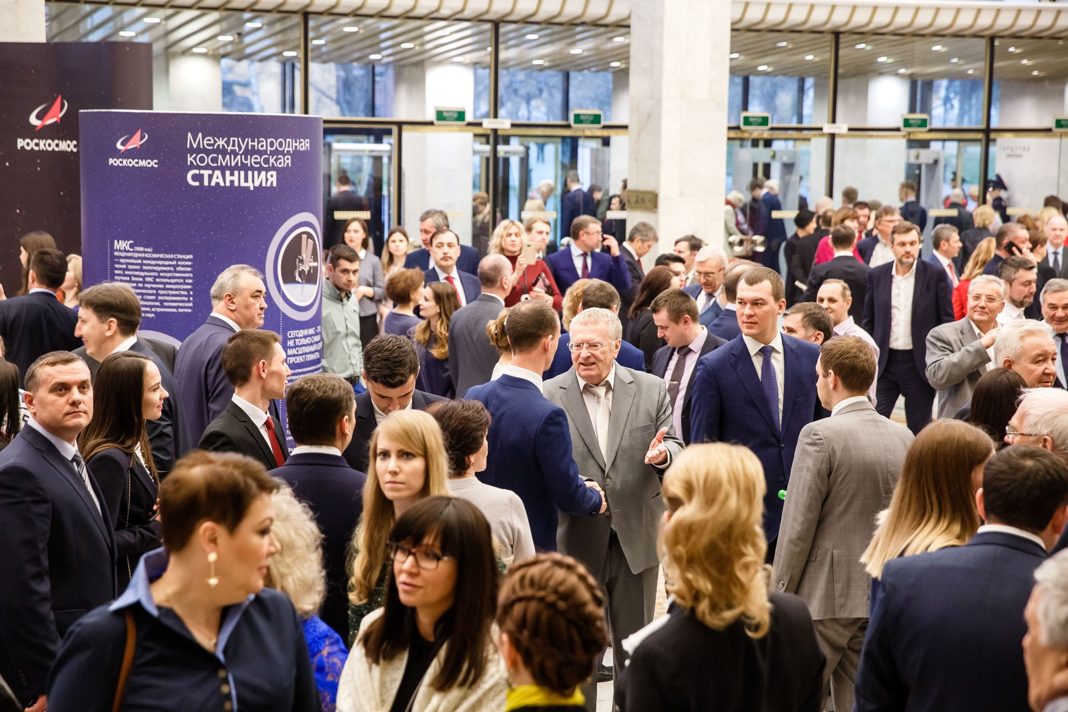 Деловые мероприятия. Репортажный фотограф в Москве Екатерина Трушкова