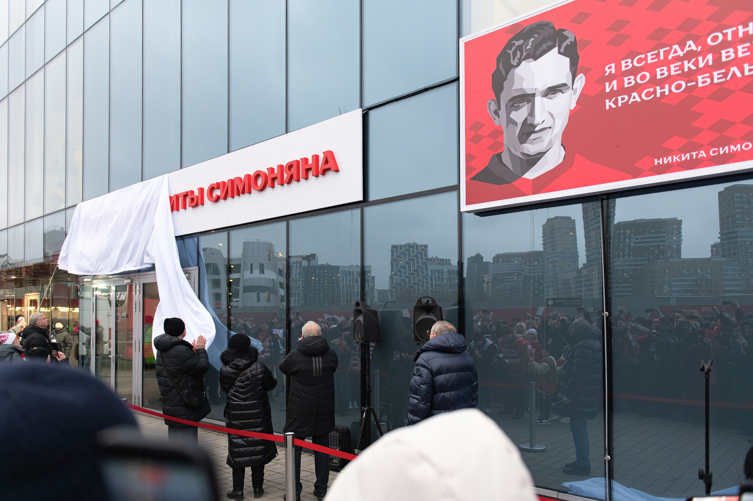 Спартак — Динамо — Чемпионат РПЛ. Спортивная фотосъемка в Москве и Московской области — Спорт в Москве