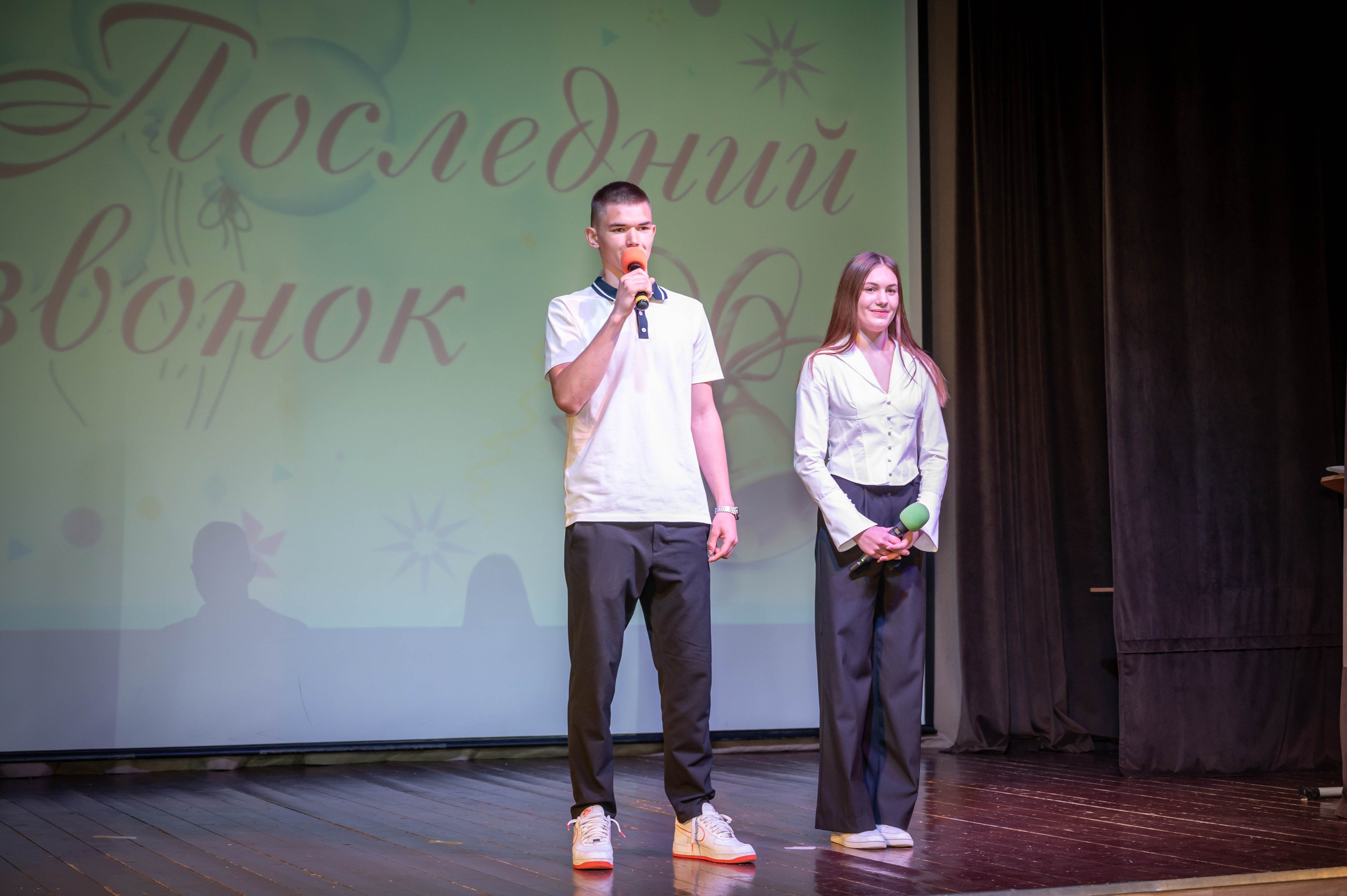 Последний звонок