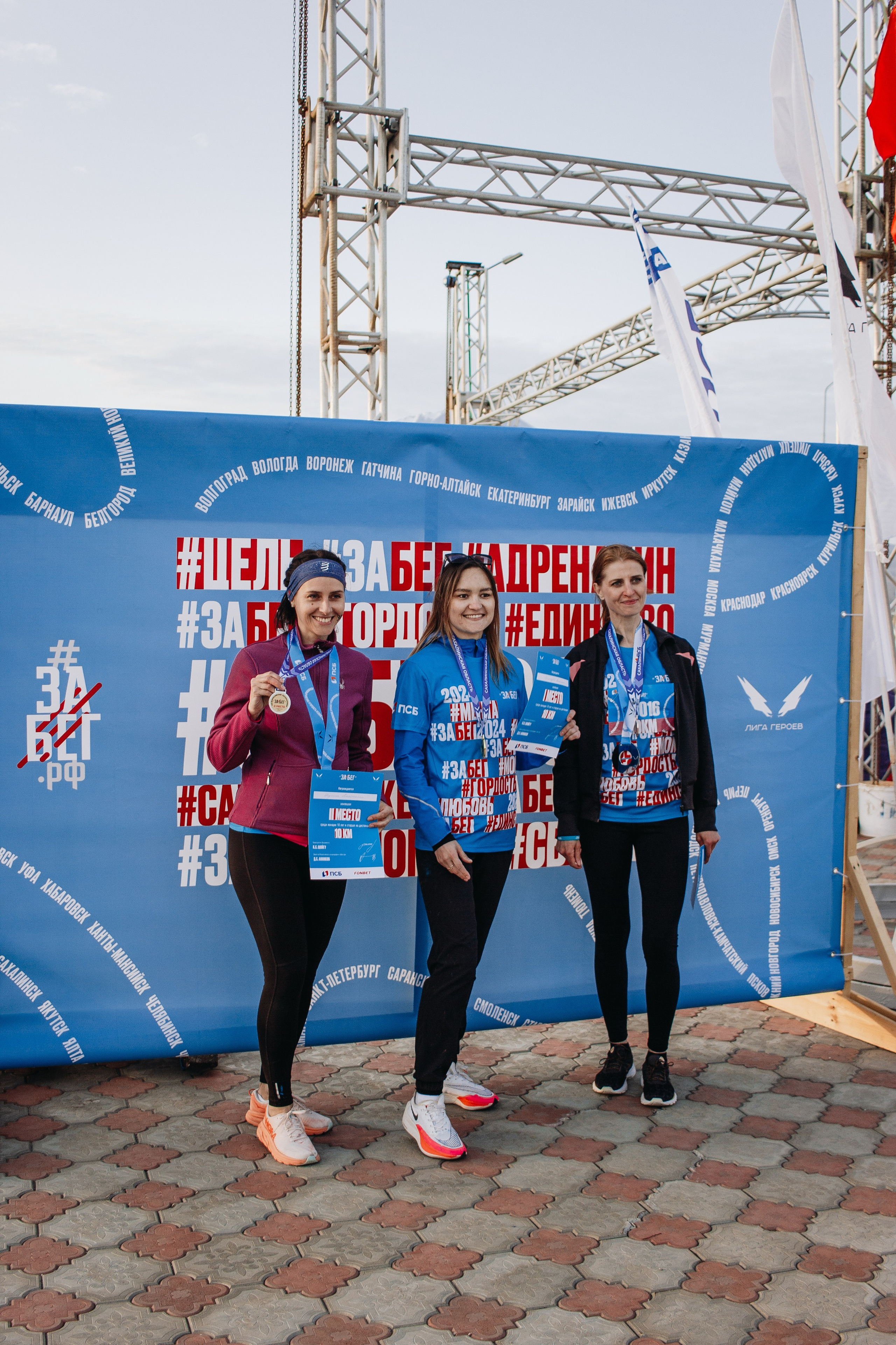 Репортаж ЗАБЕГ РФ 2024 КУРИЛЬСК. Фотограф Итуруп | Курильские острова