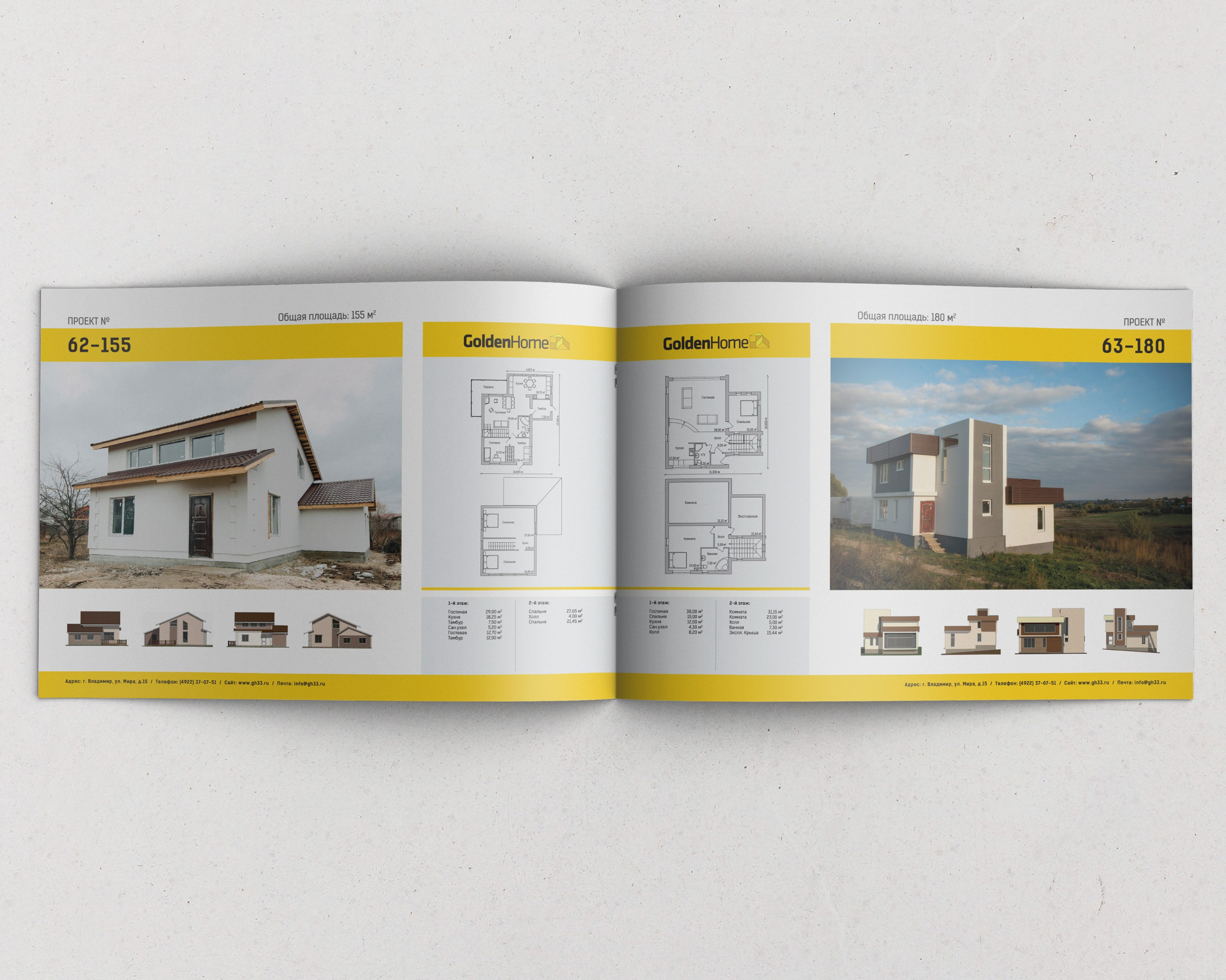 верстка внутреннего блока каталога продукции для дистрибьютора металлорежущего инструмента