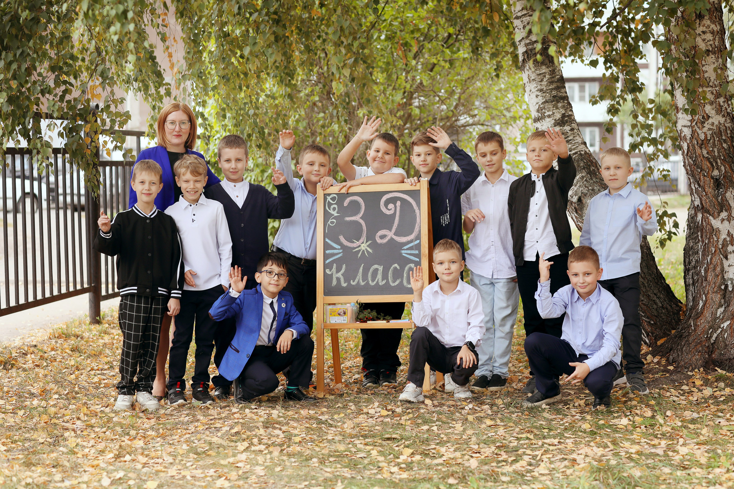 3 класс. Фотограф в Ярославле Егорычева Екатерина