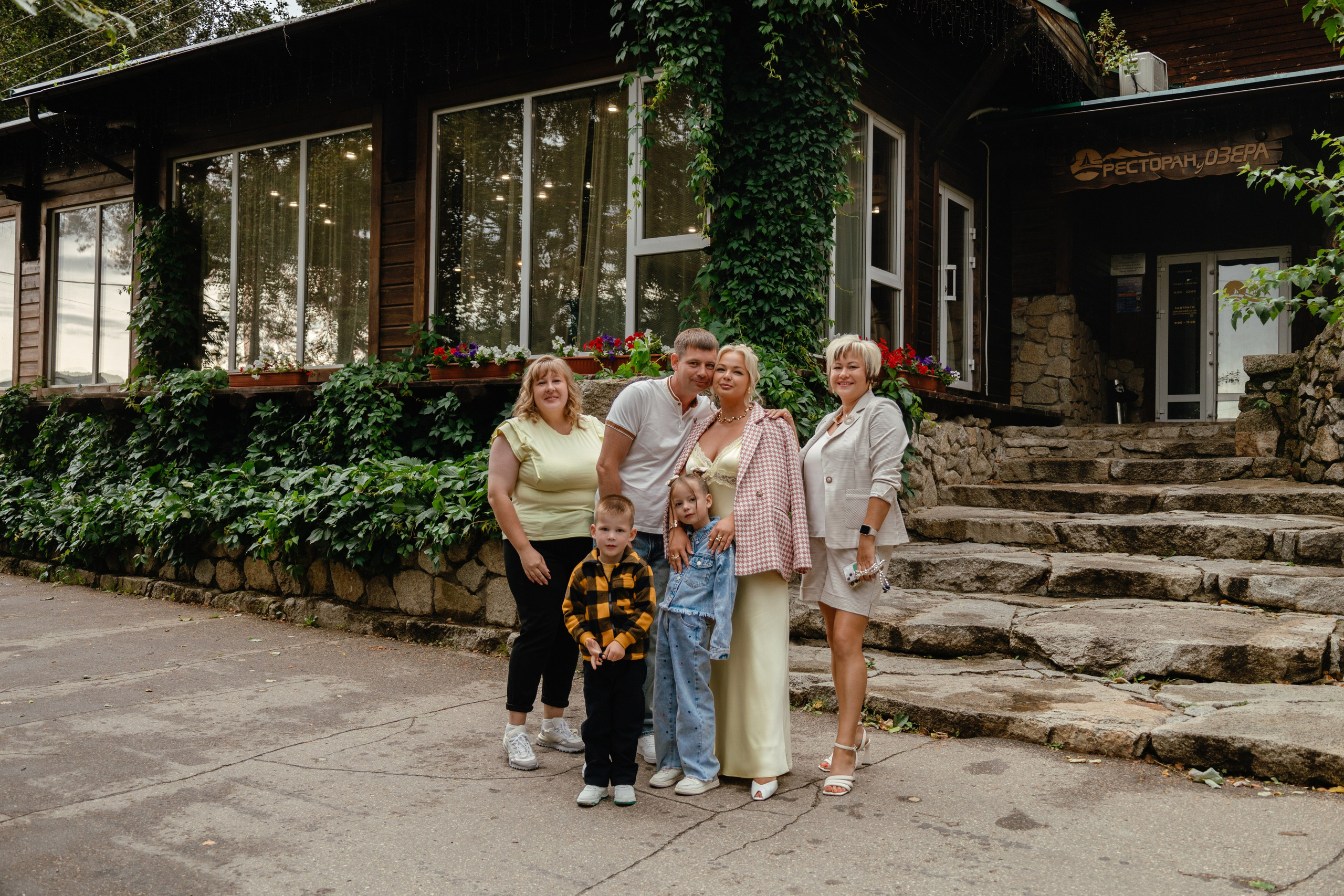 День рождения на Золотом пляже. Фотограф Александра Коновалова