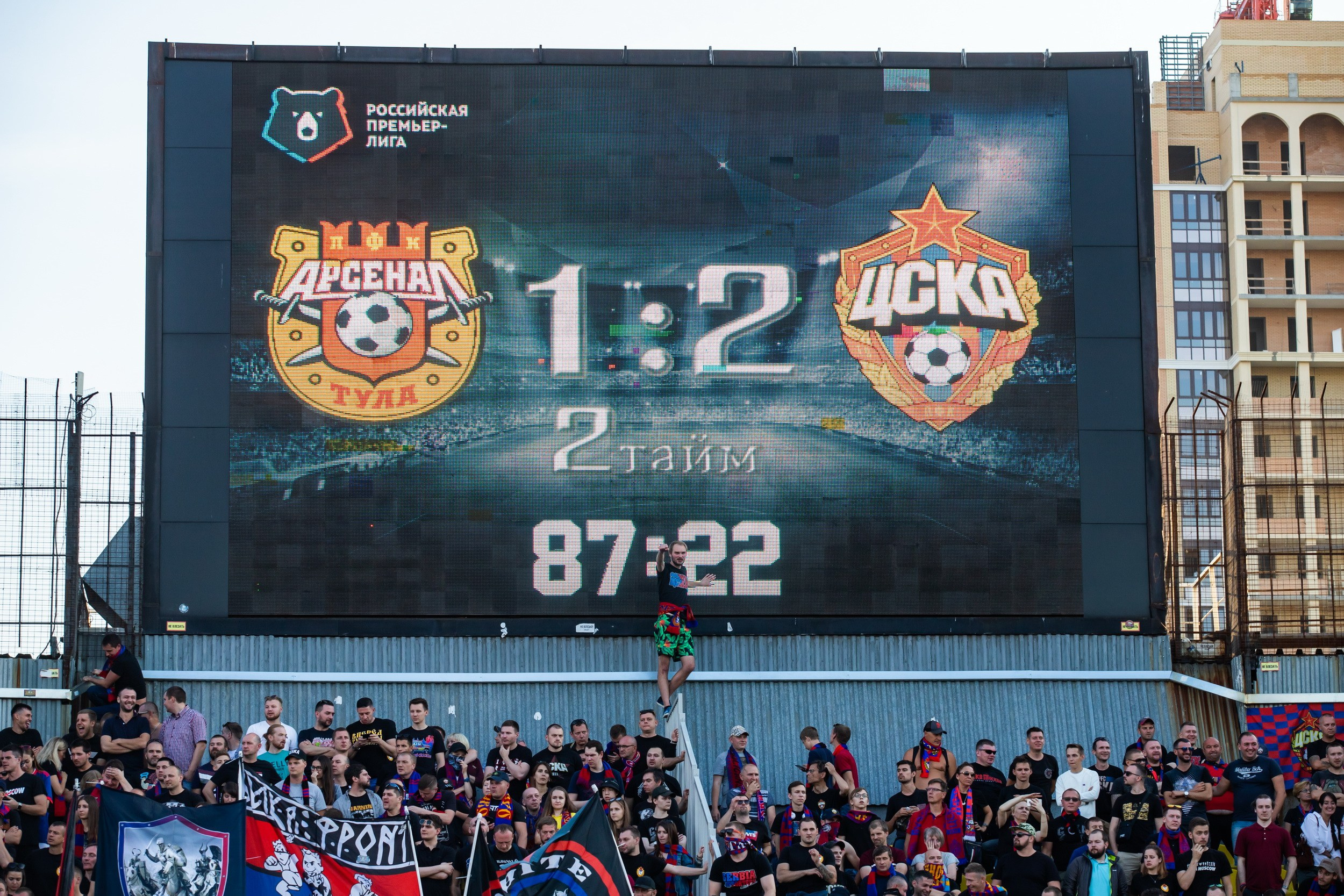 Арсенал 1-2 ЦСКА (1 сентября 2019). Репортажный фотограф Алексей Пирязев