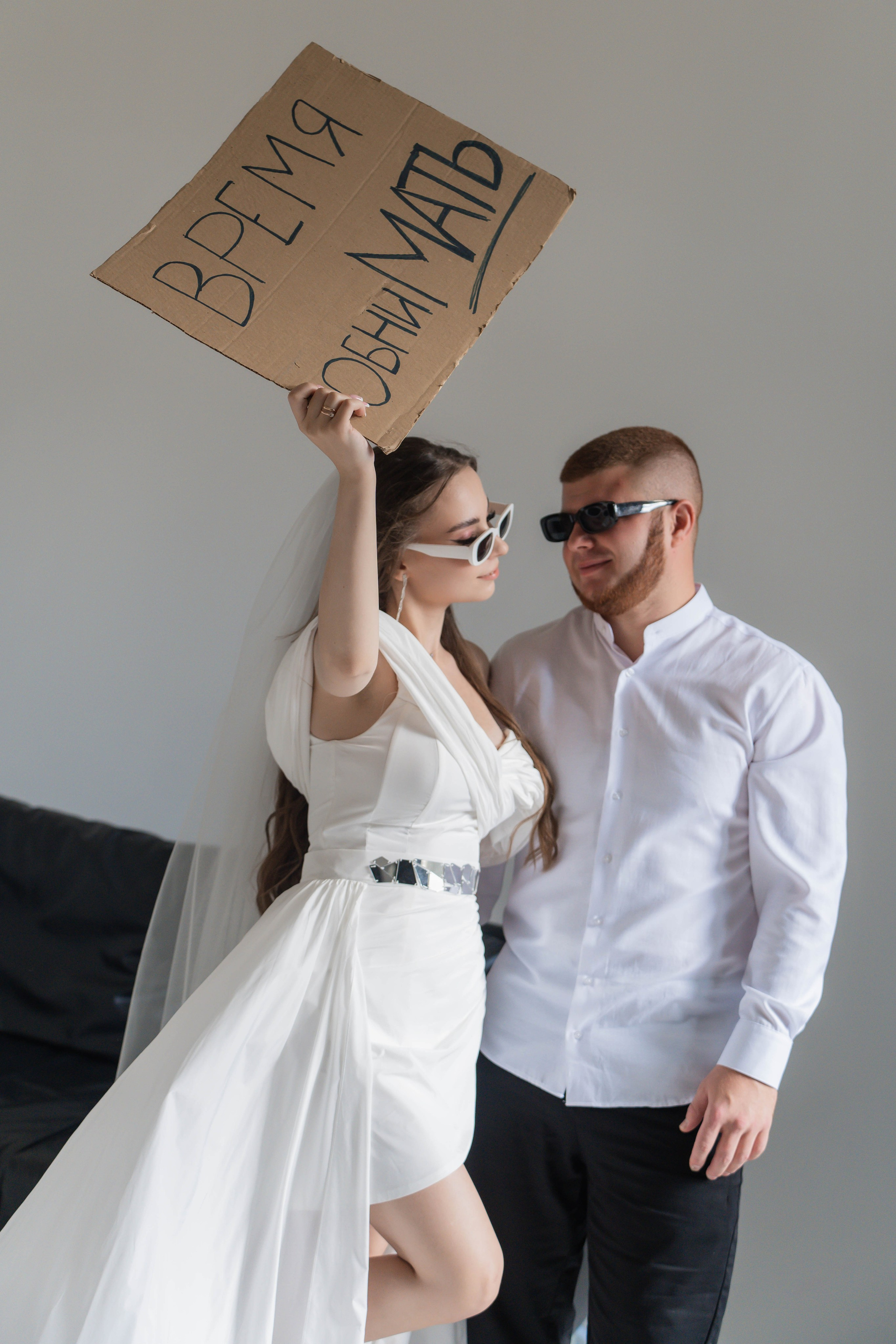 Арина и Андрей