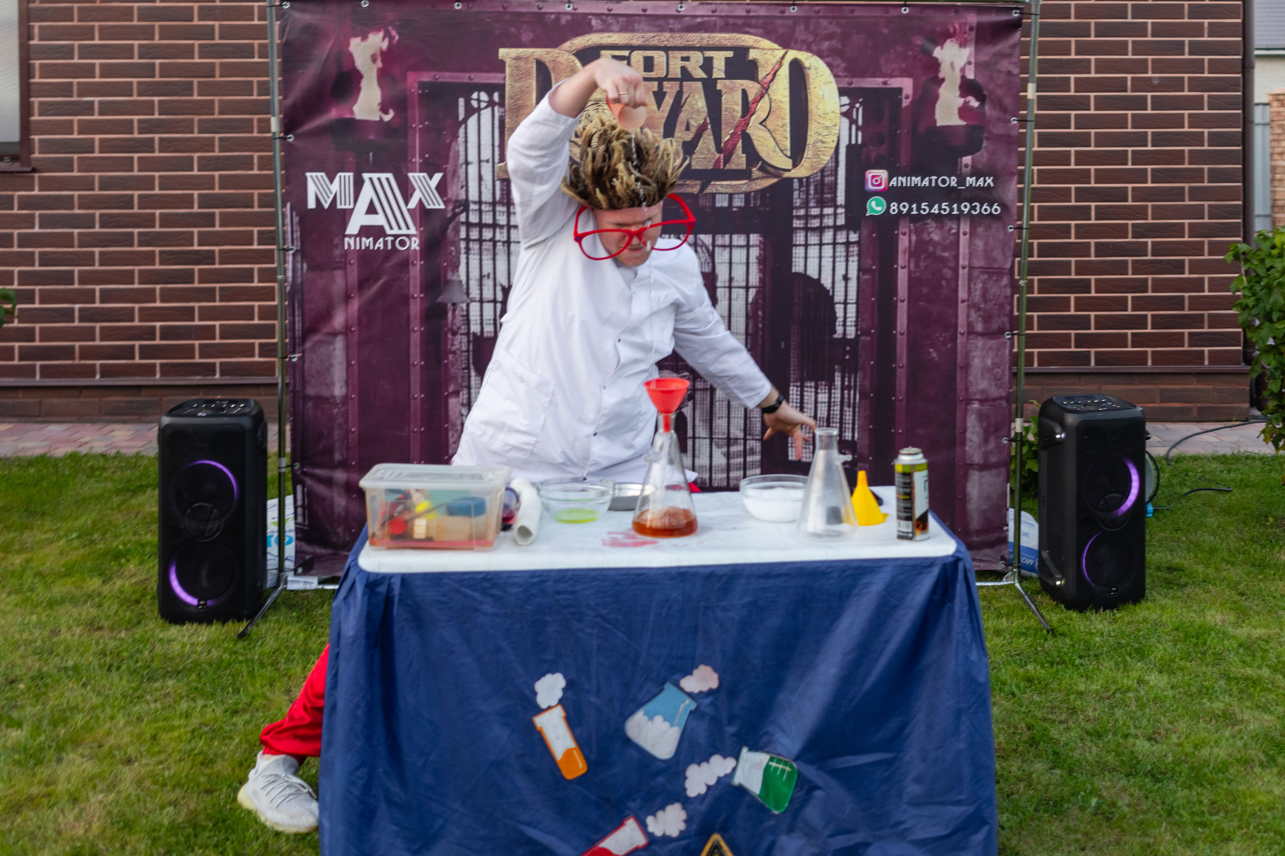 Димид С Днем Рождения!. Фотограф Алина Гашникова