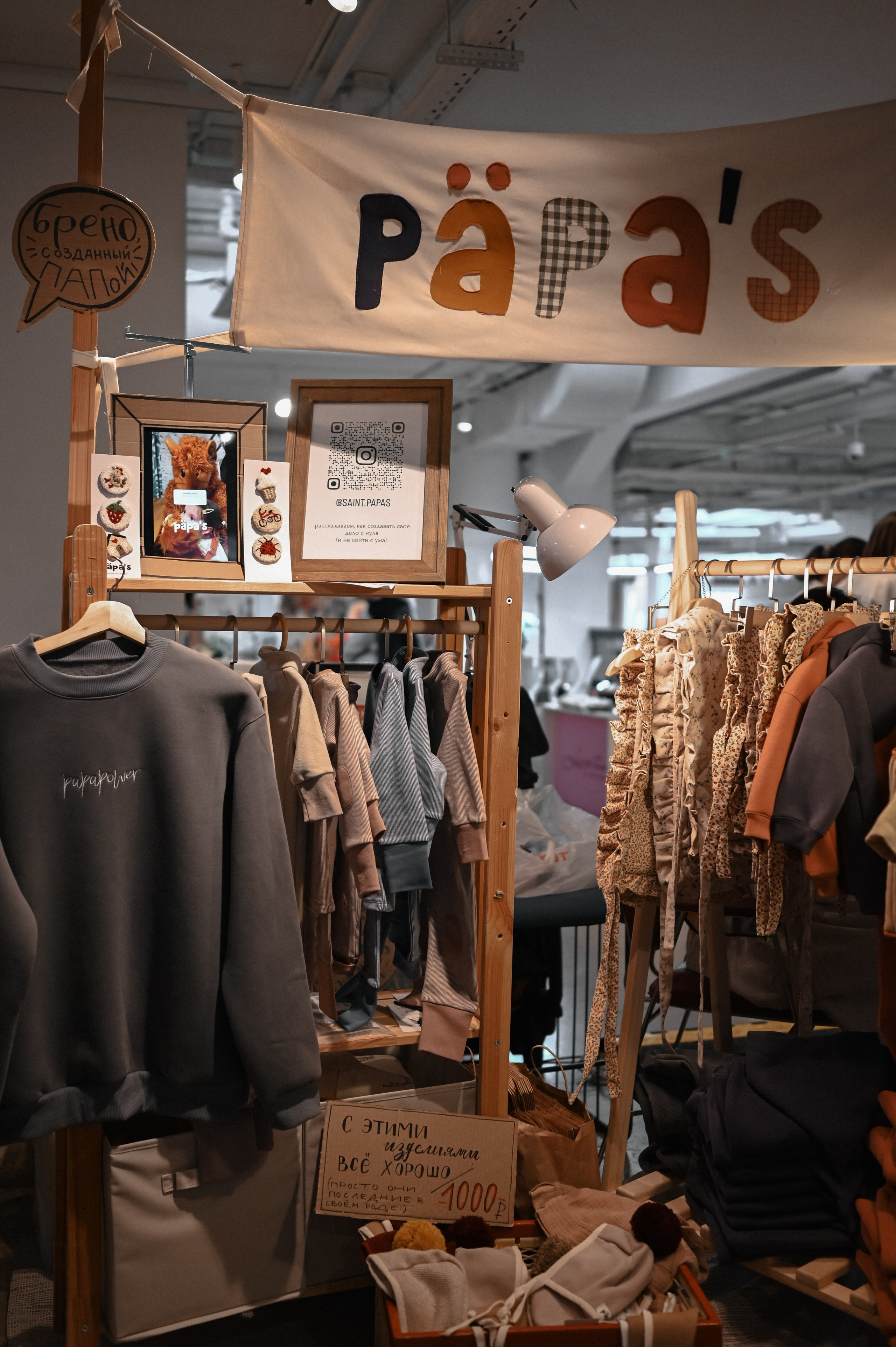 Moms market 2024. Семейный и детский фотограф в Москве Князева Диана