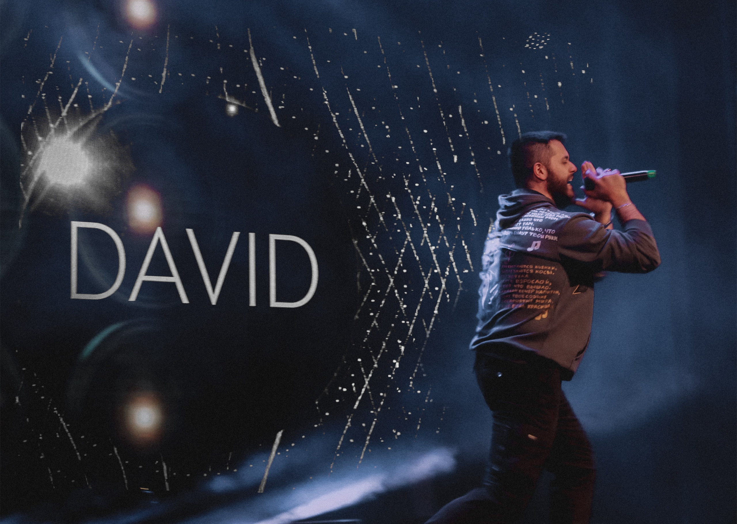 Snow Party 06.12.24. Лиза Рязанцева