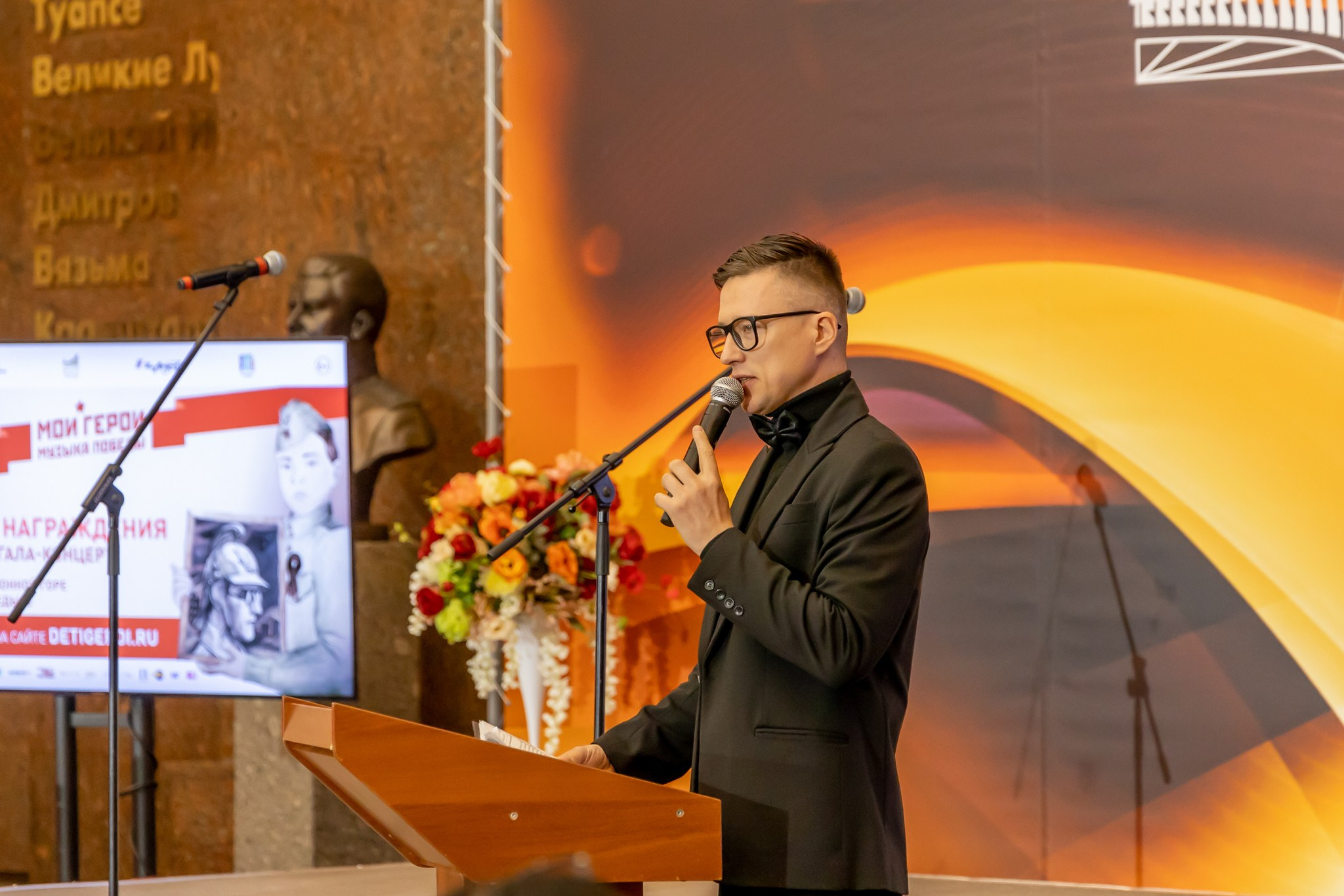 Гала- концерт фестиваля «МОИ ГЕРОИ. МУЗЫКА ПОБЕДЫ». Репортажный, семейный и студийный фотограф в Москве Демин Алексей