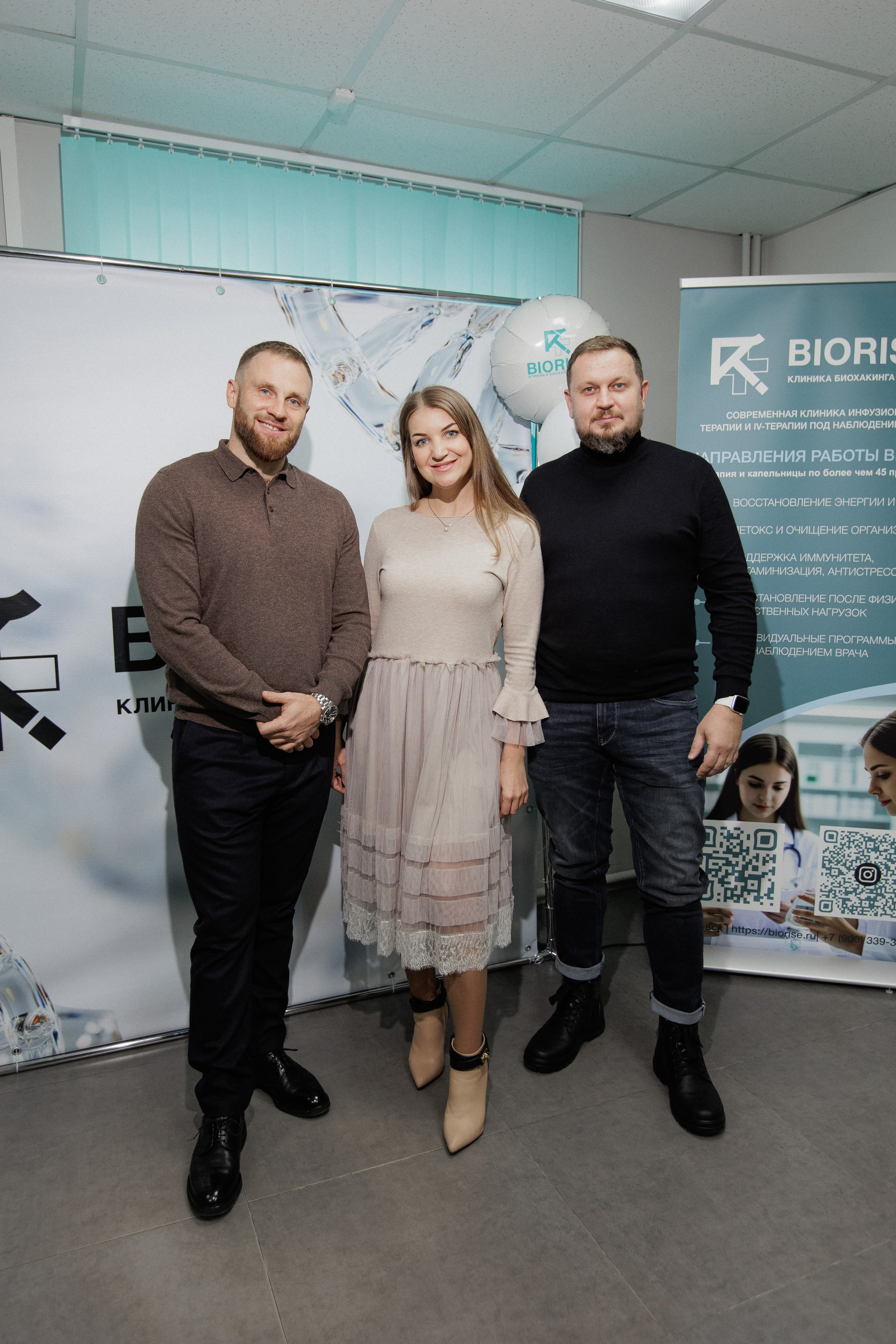 BIORISE КЛИНИКА БИОХАКИНГА — ОТКРЫТИЕ. СВОИ. ФОТООТЧЕТЫ-СОБЫТИЯ-МЕСТА