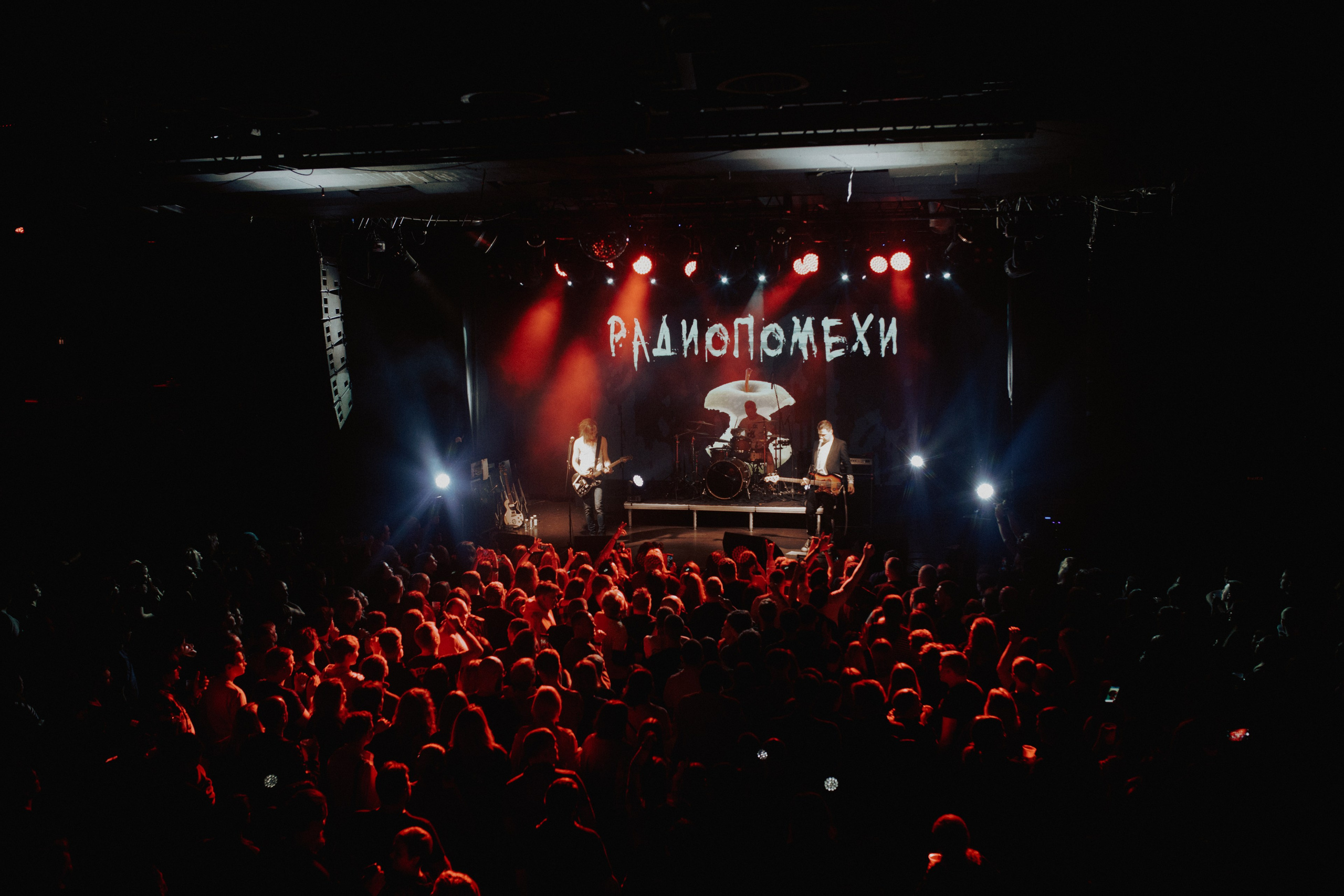 РАДИОПОМЕХИ. Фотограф Елена Богачева (lenalena_na_na_na)