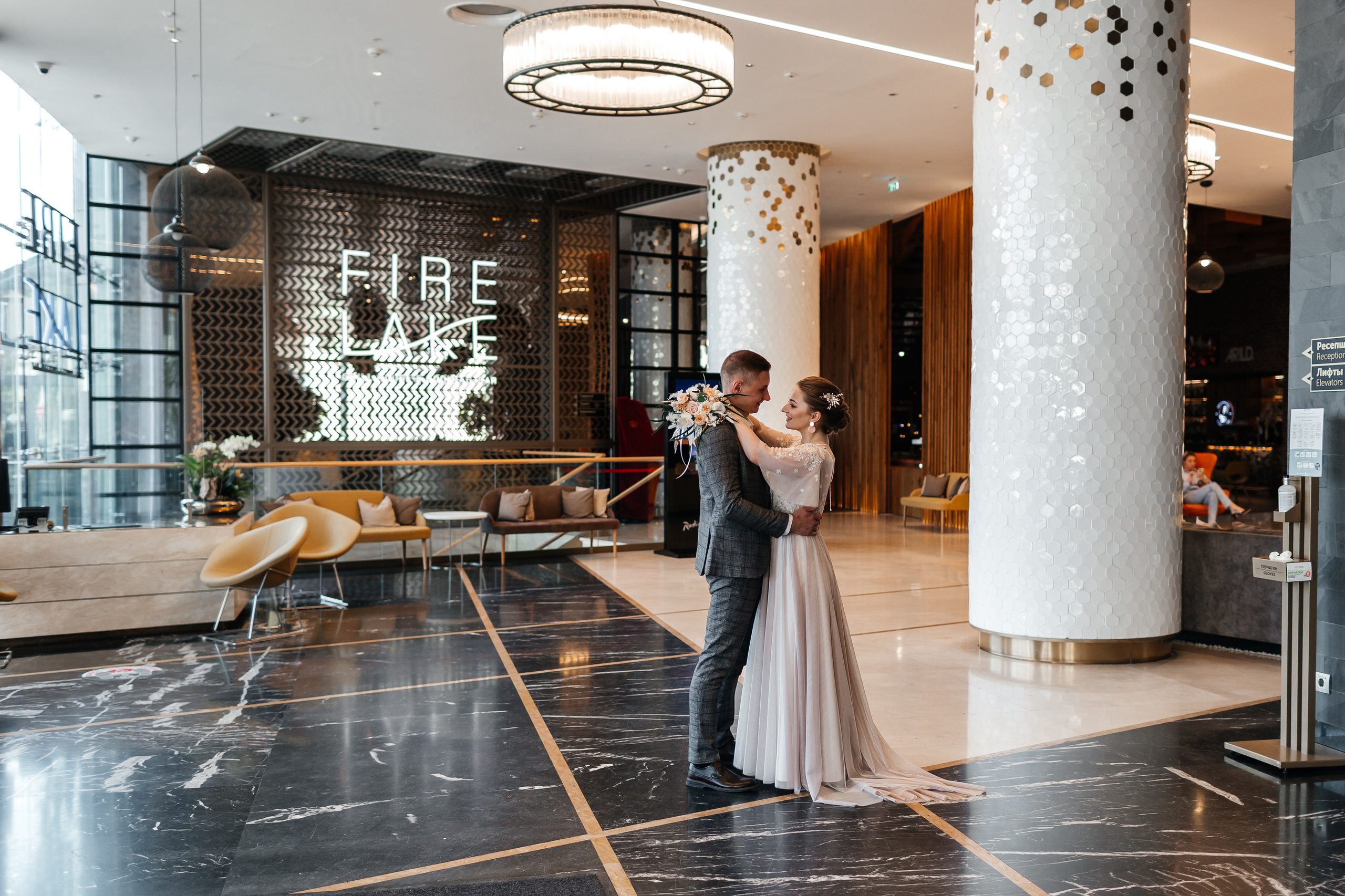 Алексей и Анна