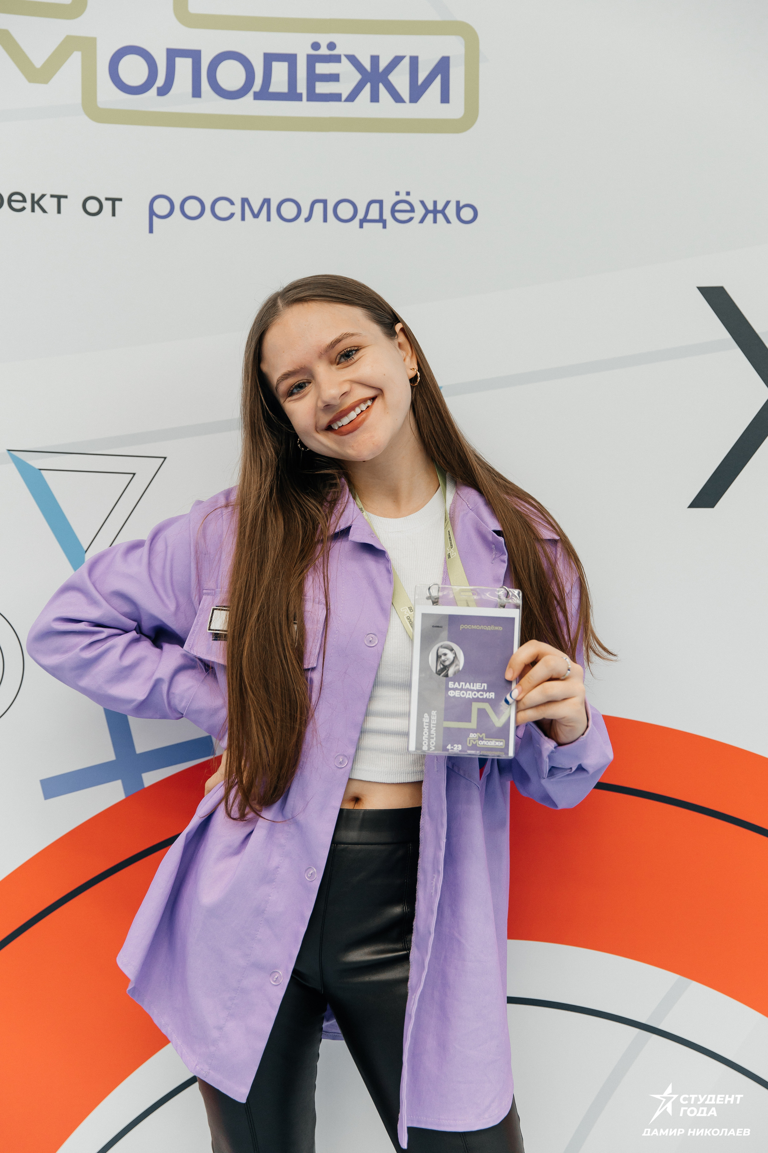 Всероссийская премия «Студент года». Репортажная фотосъемка мероприятий в Москве — Five Media