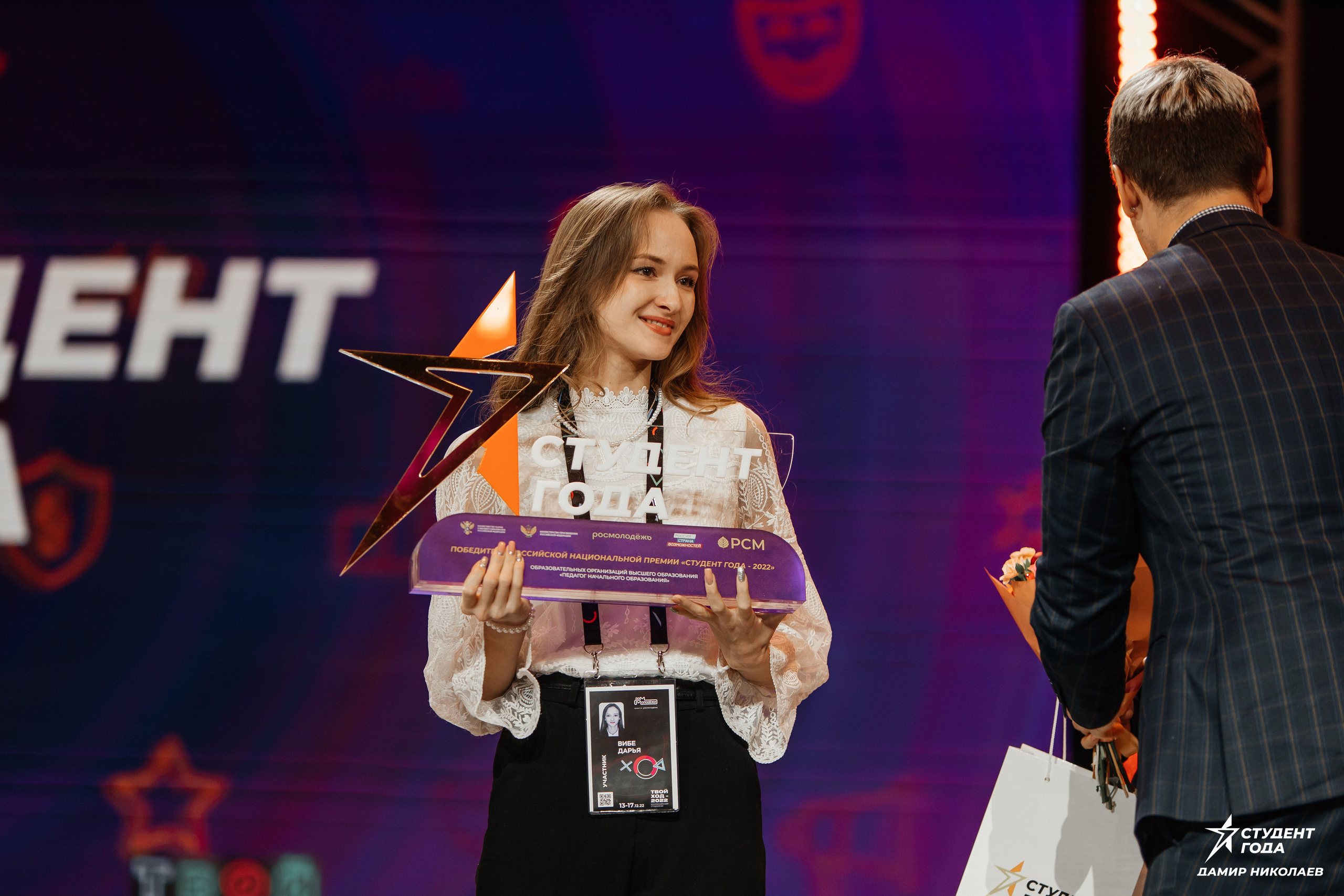 Всероссийская премия «Студент года». Репортажная фотосъемка мероприятий в Москве — Five Media
