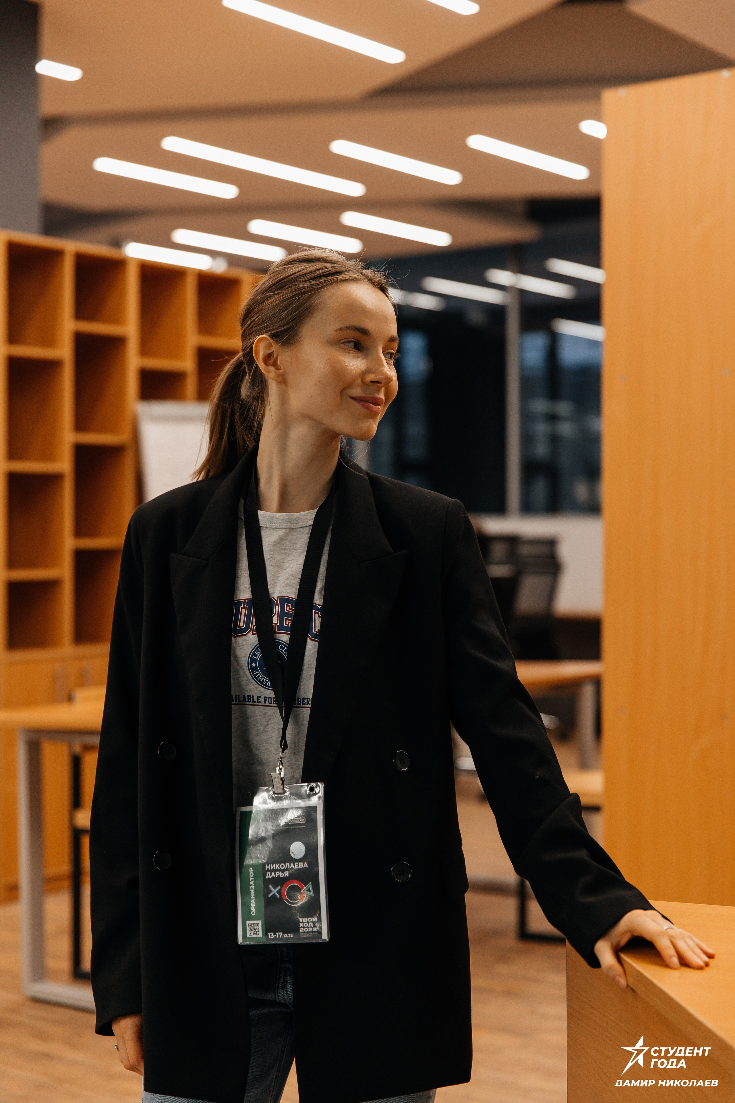 Всероссийская премия «Студент года». Репортажная фотосъемка мероприятий в Москве — Five Media