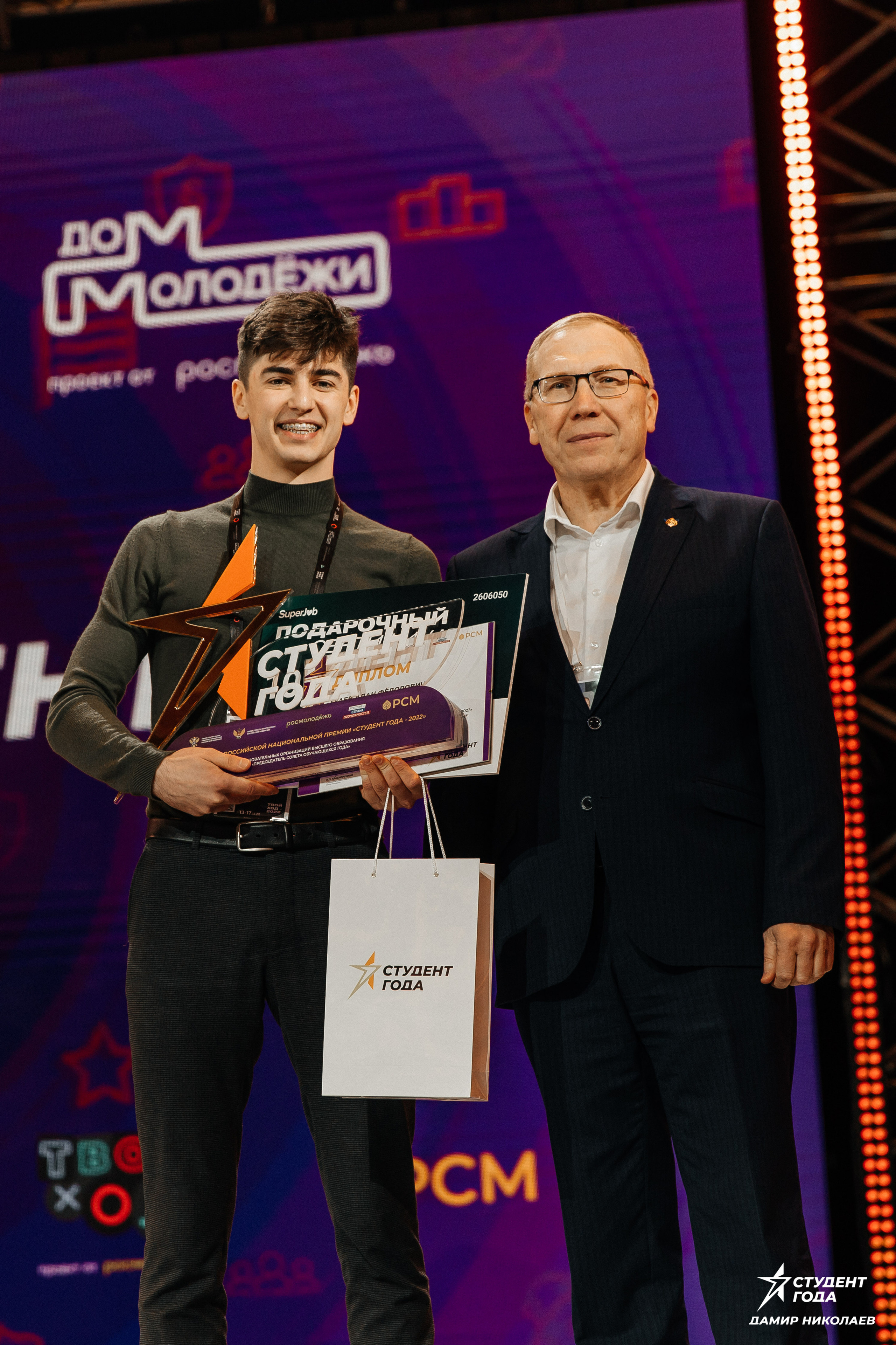 Всероссийская премия «Студент года». Репортажная фотосъемка мероприятий в Москве — Five Media