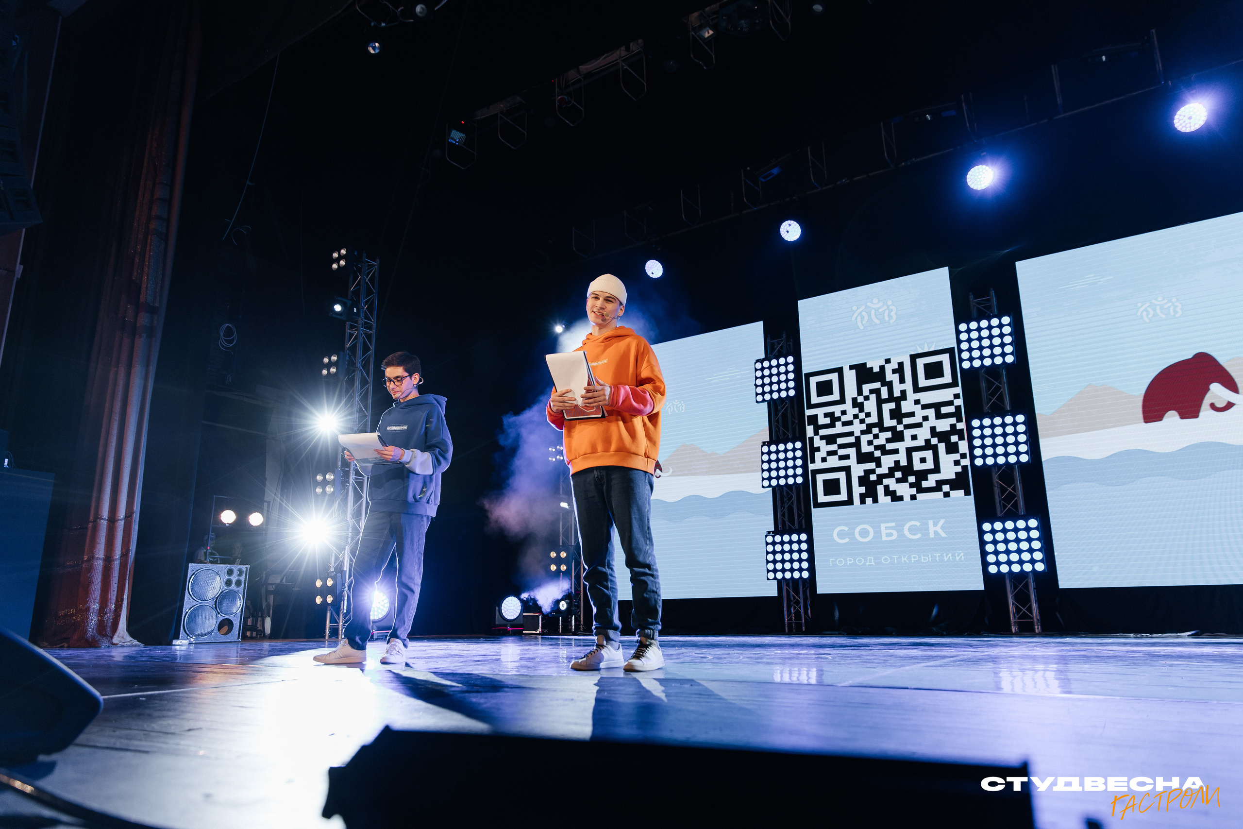 Гастроли «Студенческая весна 22». Репортажная фотосъемка мероприятий в Москве — Five Media