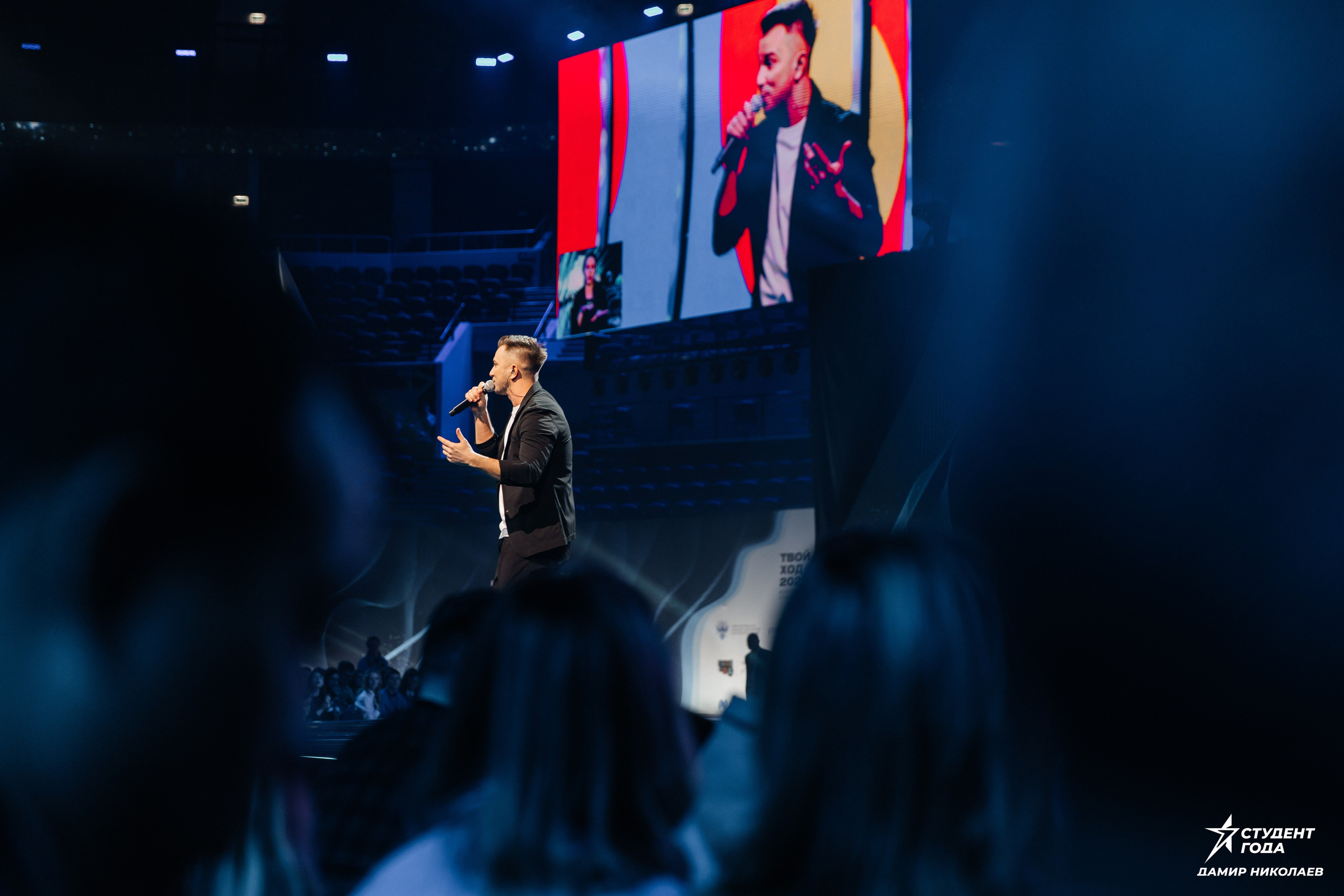 Всероссийская премия «Студент года». Репортажная фотосъемка мероприятий в Москве — Five Media