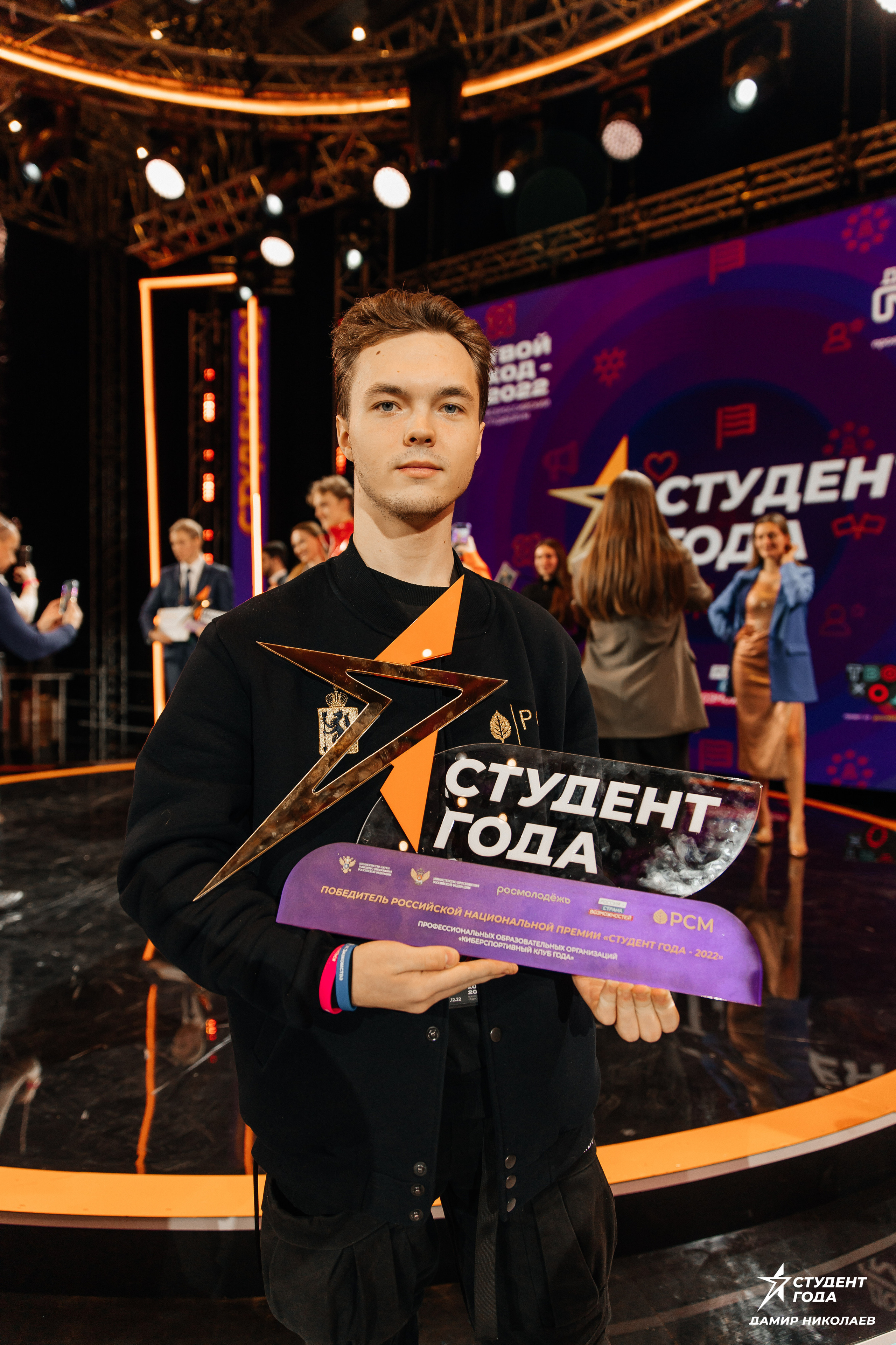 Всероссийская премия «Студент года». Репортажная фотосъемка мероприятий в Москве — Five Media