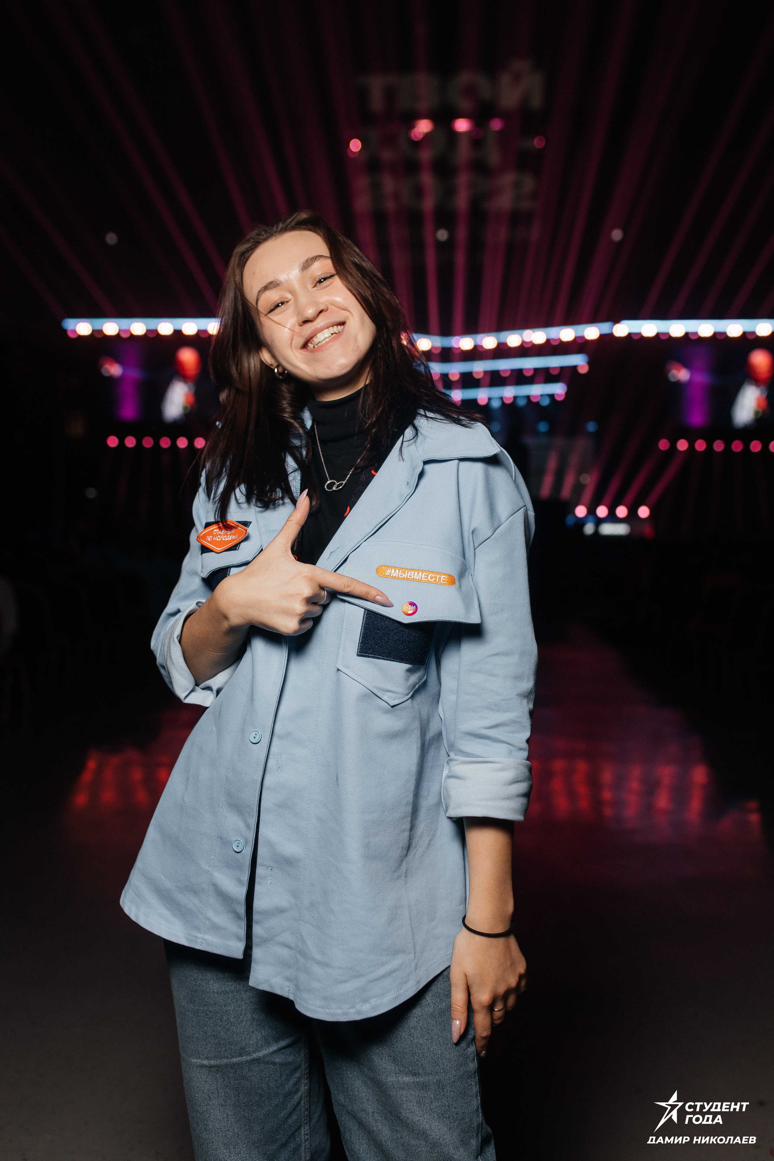 Всероссийская премия «Студент года». Репортажная фотосъемка мероприятий в Москве — Five Media