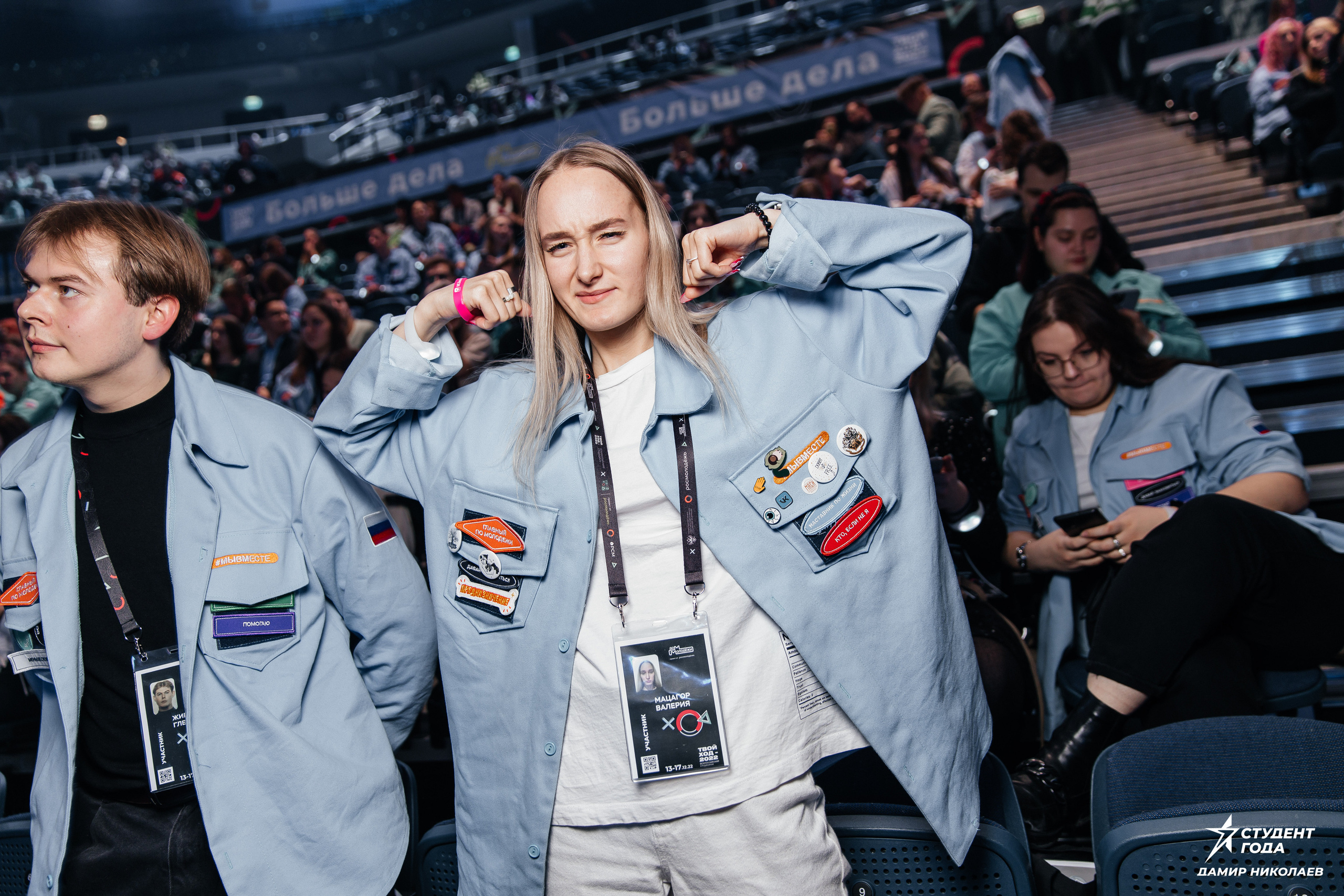 Всероссийская премия «Студент года». Репортажная фотосъемка мероприятий в Москве — Five Media
