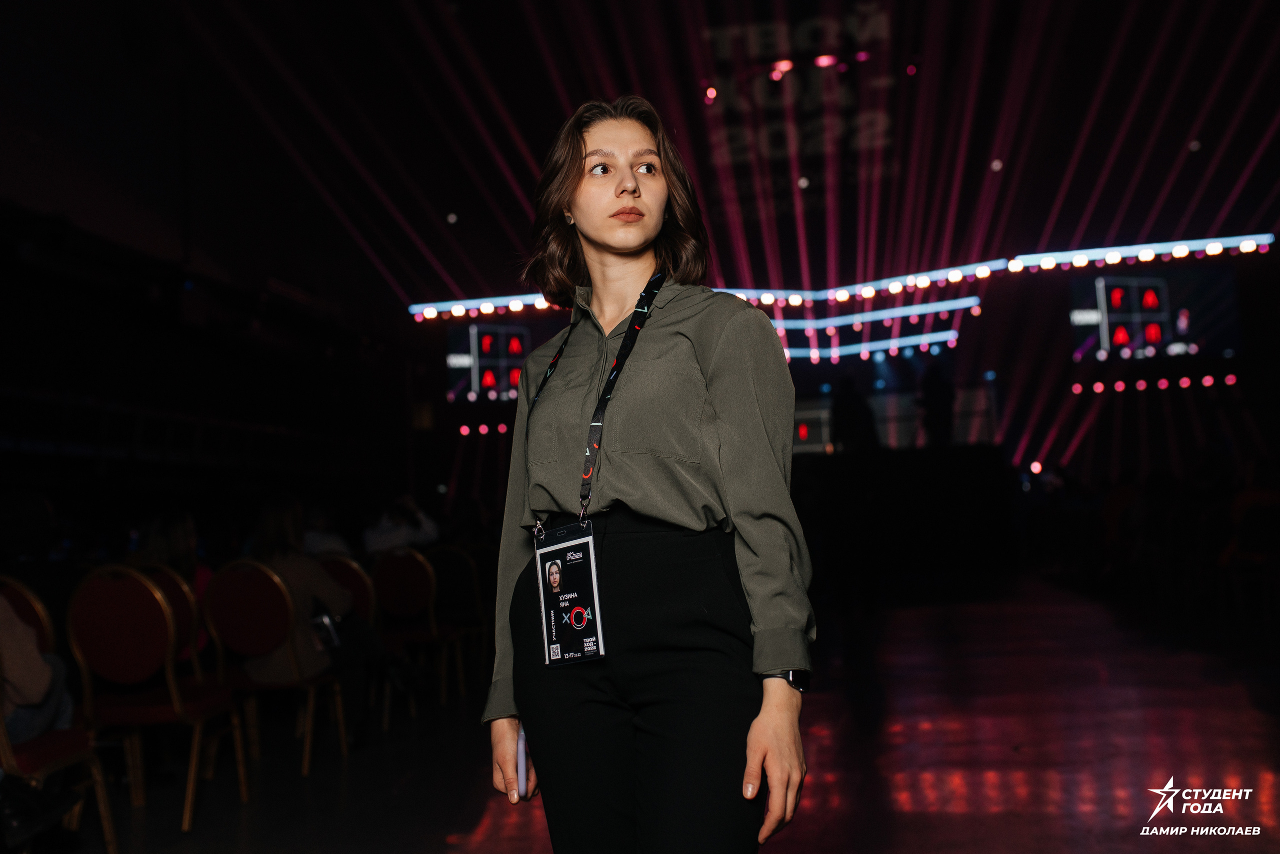 Всероссийская премия «Студент года». Репортажная фотосъемка мероприятий в Москве — Five Media